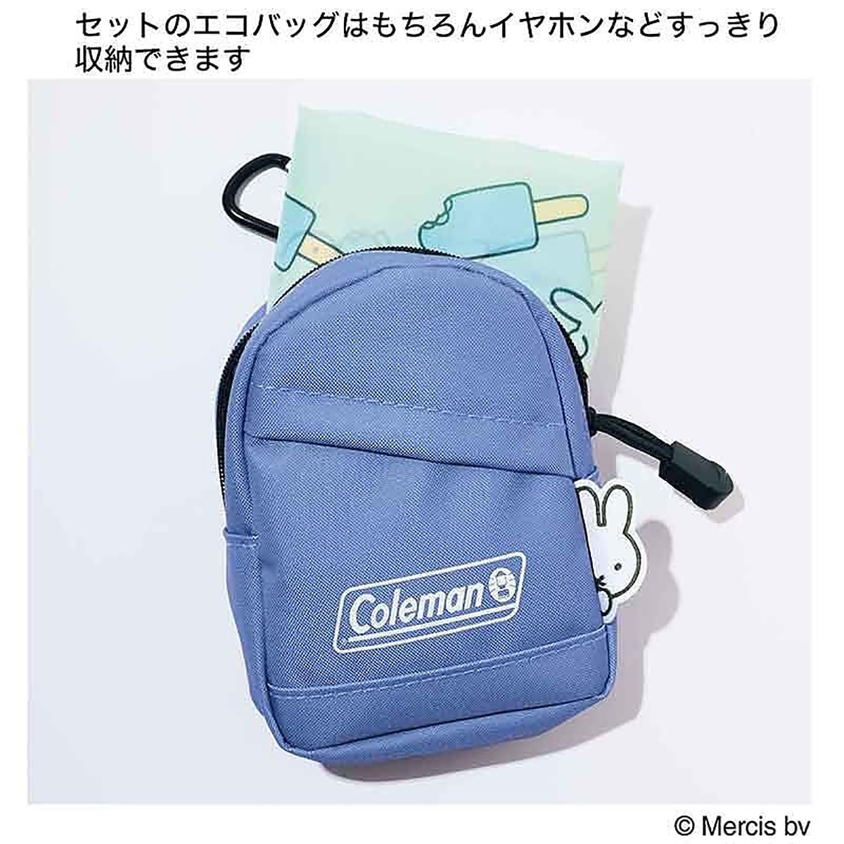 ミニリュックポーチ＆ミッフィーとダーンの夏柄エコバッグ
