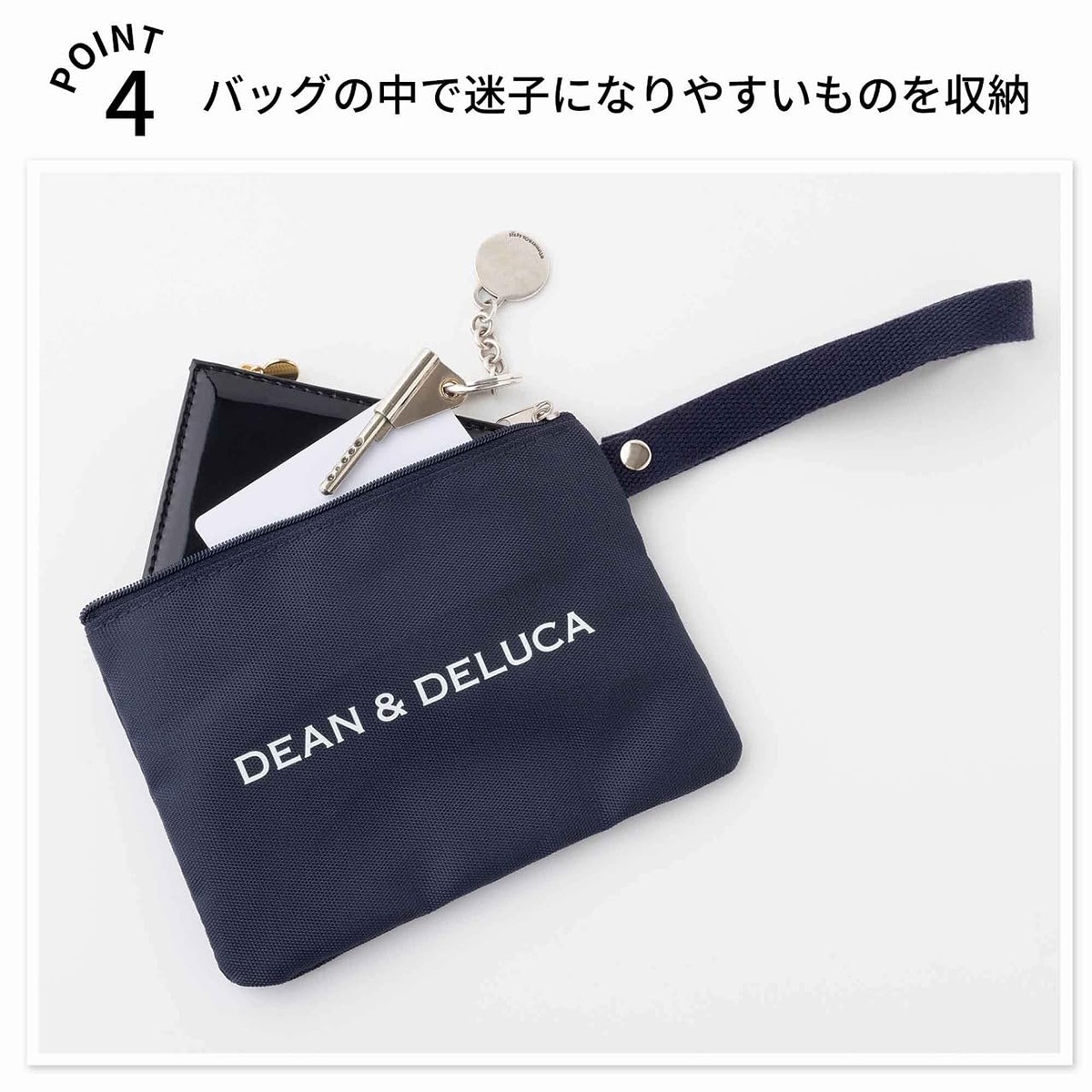 グローサリーバッグ＆ストラップ付きポーチ