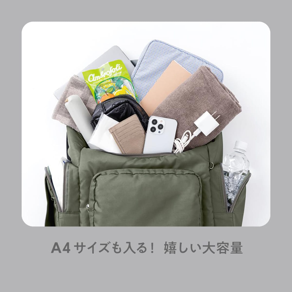 多機能ショルダーバッグ