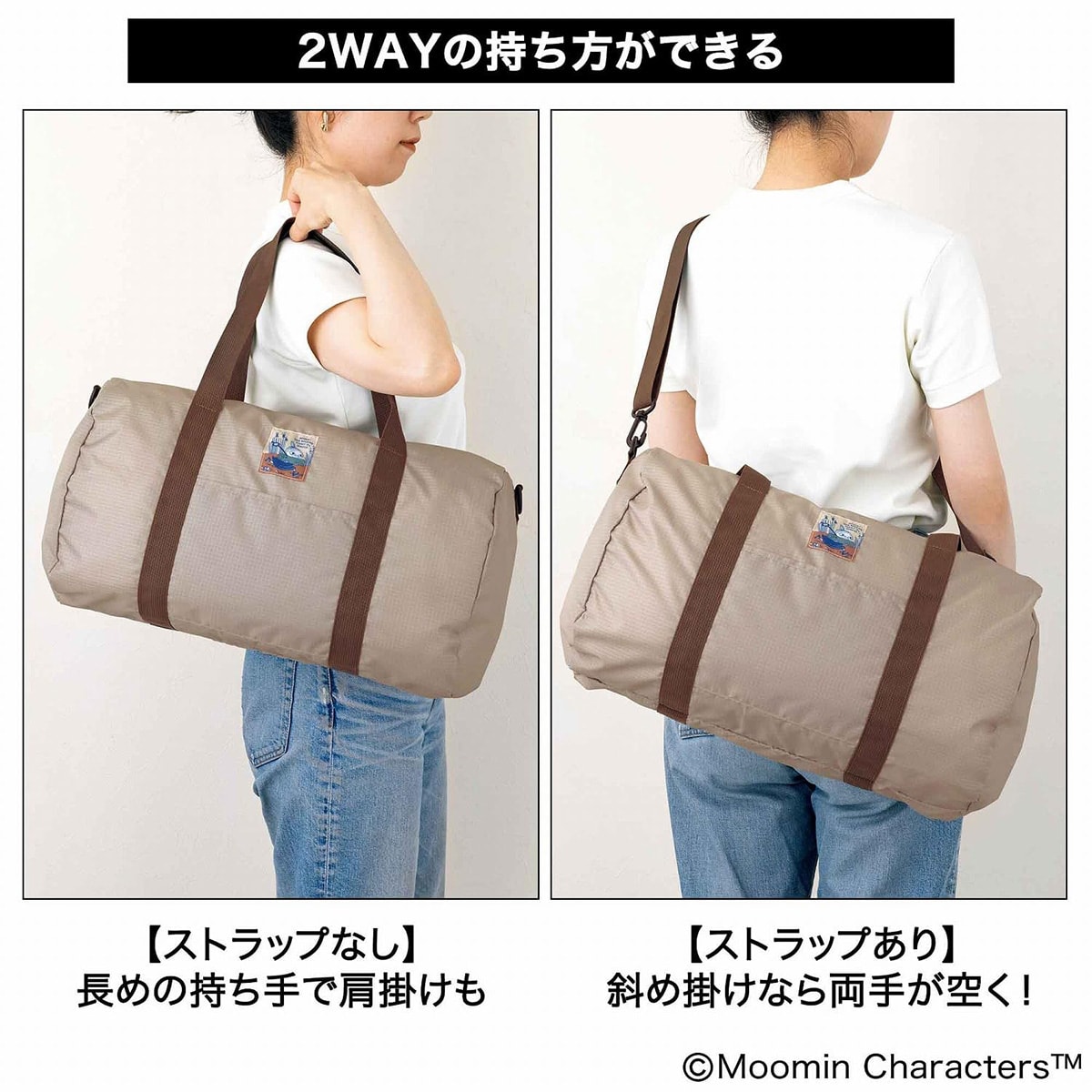ショルダーストラップ付き ボストンバッグ