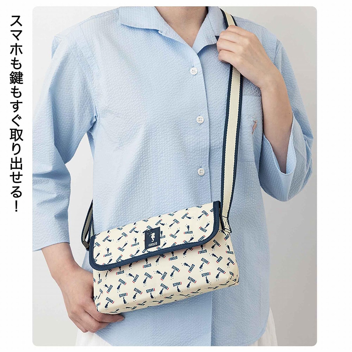 お財布ポシェット