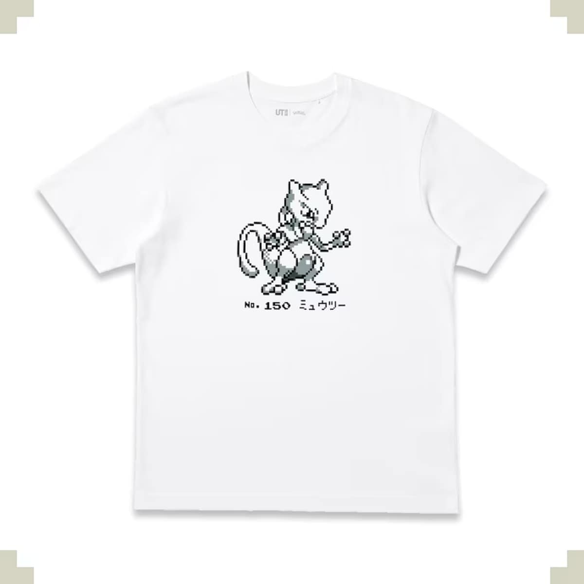 MEN02ミュウツー