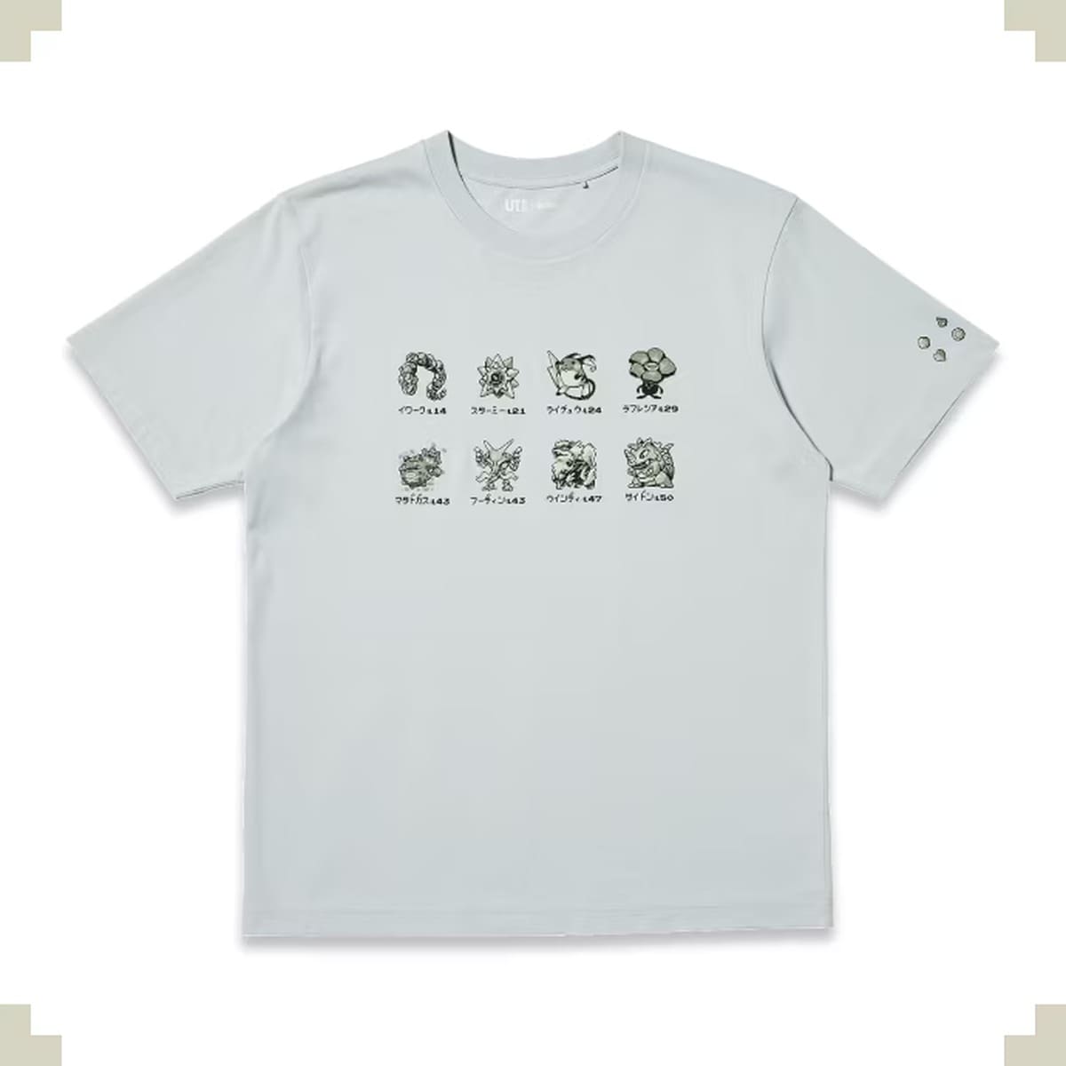 MEN04ジムリーダーズ