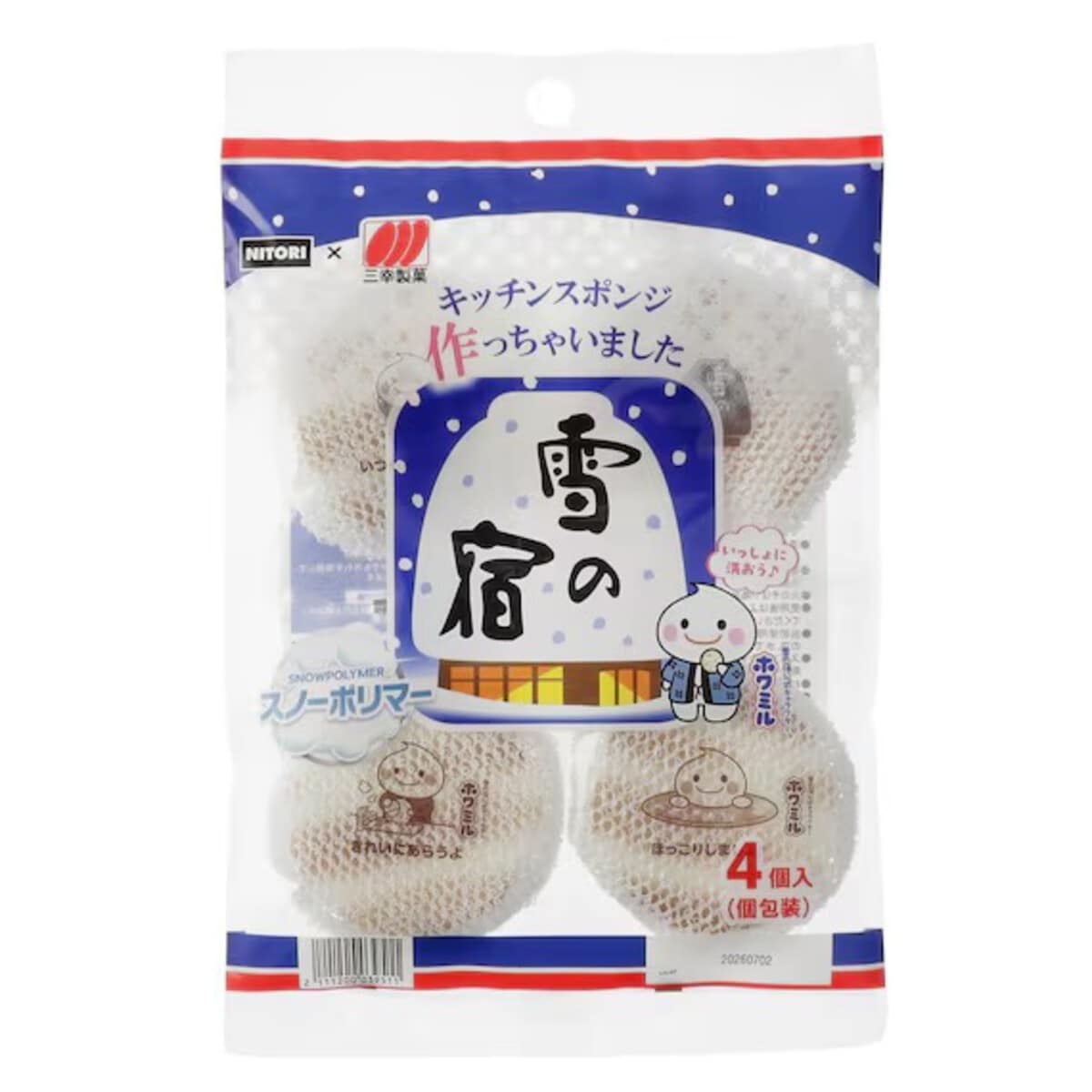 雪の宿スポンジ