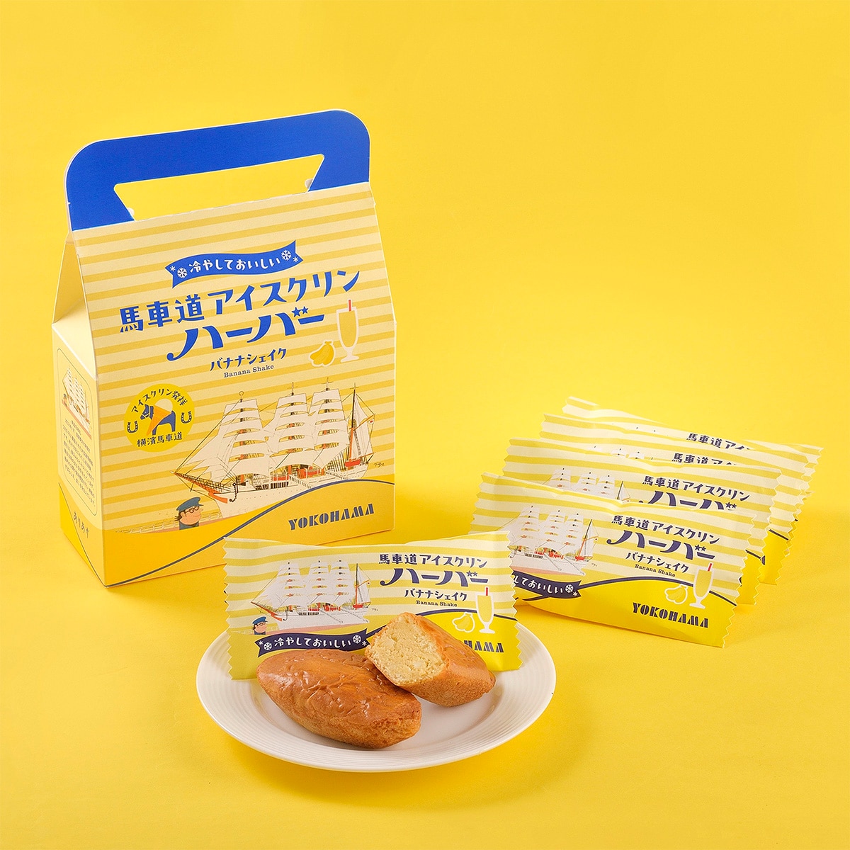 ありあけ「馬車道アイスクリンハーバー バナナシェイク」（5個入、税込1242円）※夏季限定（提供画像）
