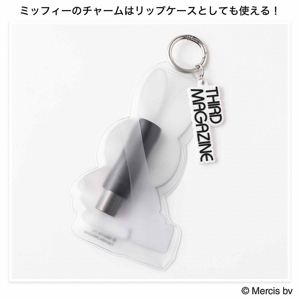 チャーム付きトートバッグ