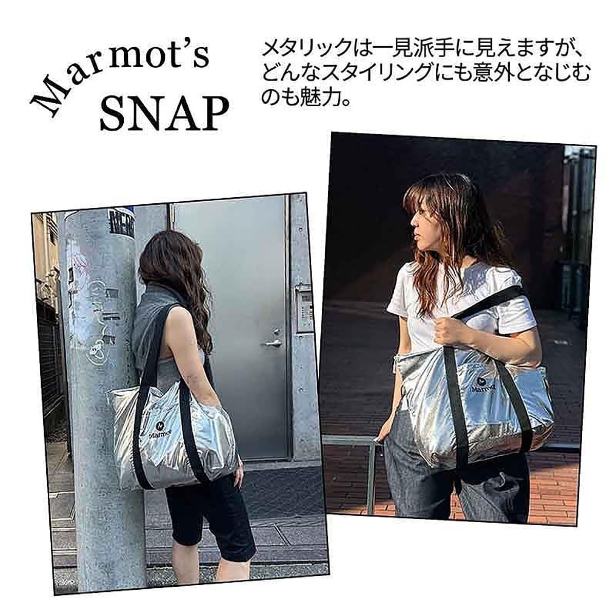 保冷・保温バッグ
