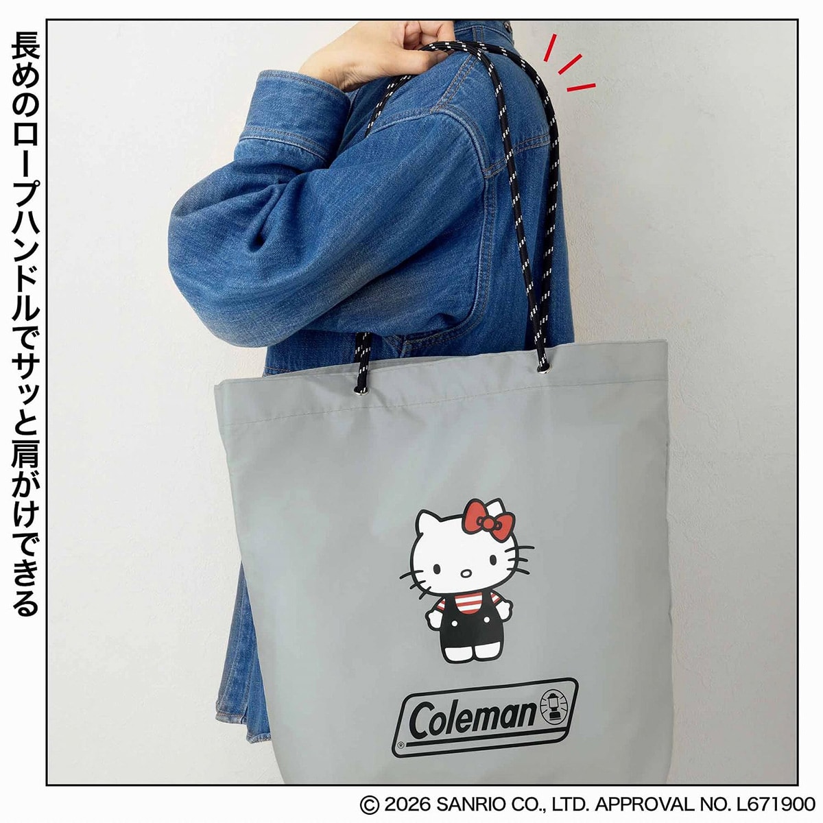 大容量エコバッグ