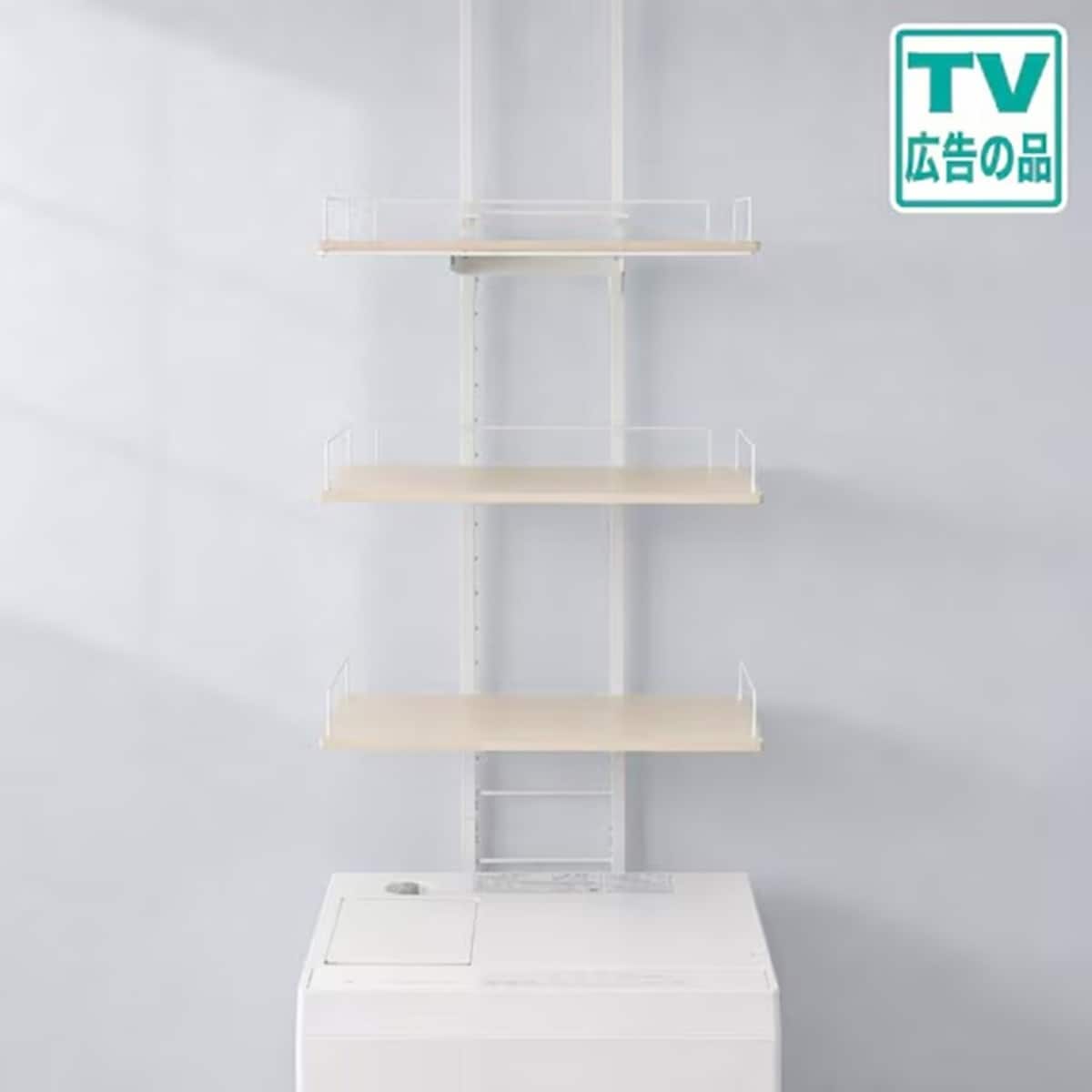 突っ張り洗濯機ラックワイド
