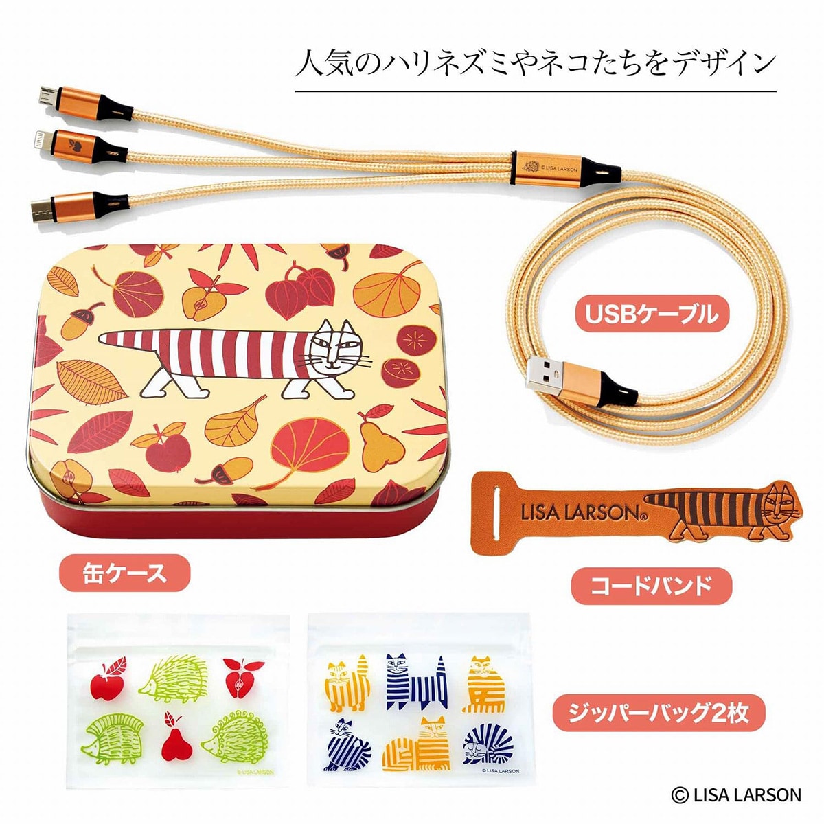 暮らしに役立つ 便利な5点セット