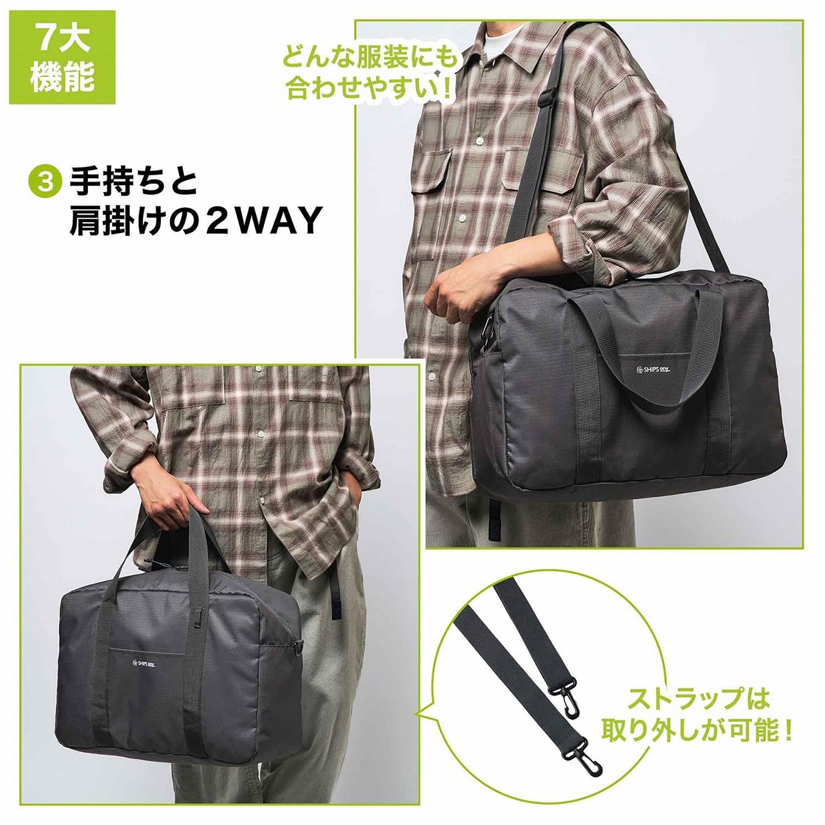 ボストンバッグ