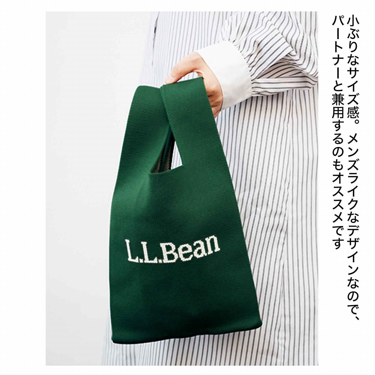 ロゴ入りバッグ＆ポーチ