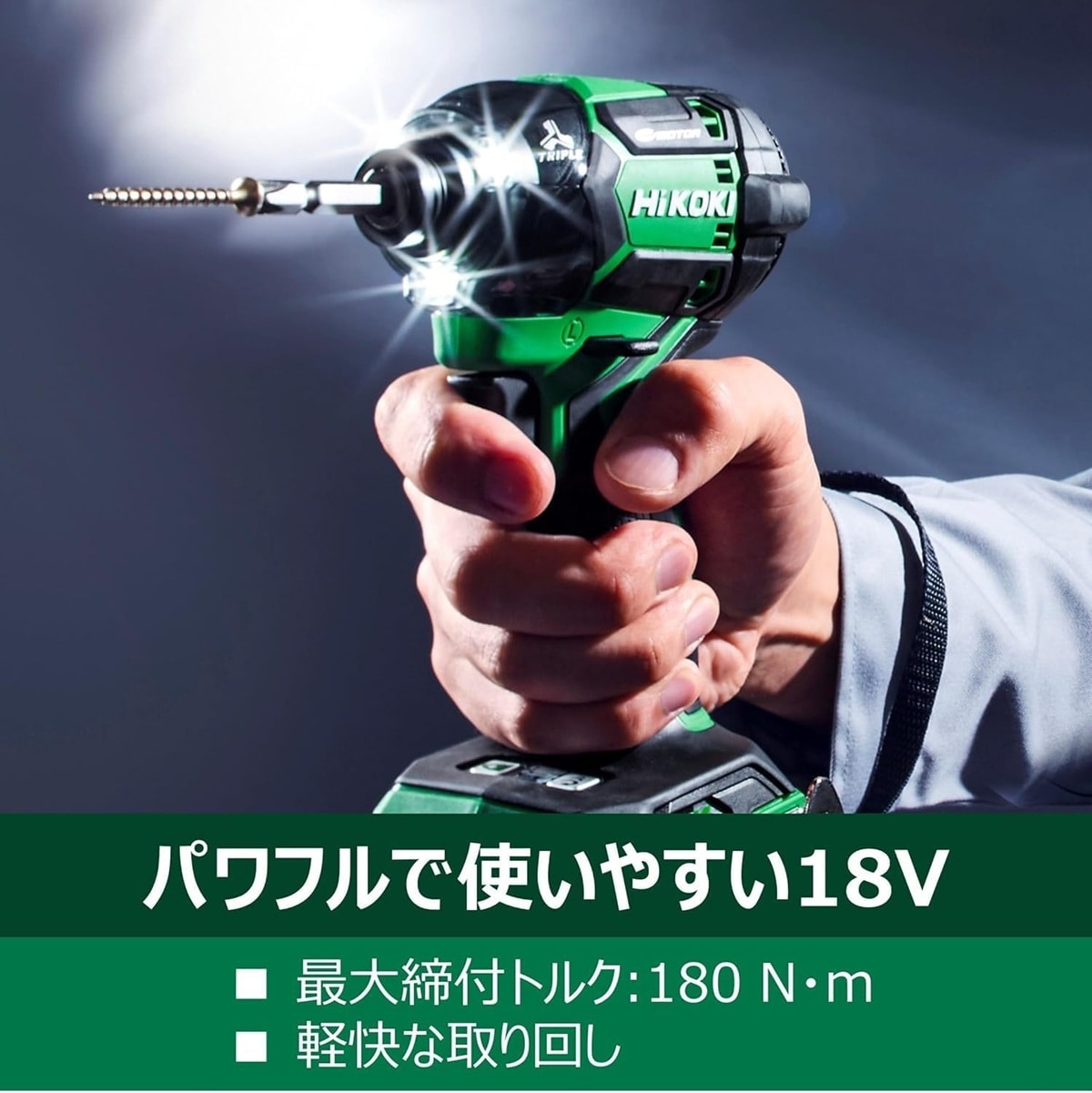 ダークインパクト　マッハさん専用 ダークインパクト マッハさん専用