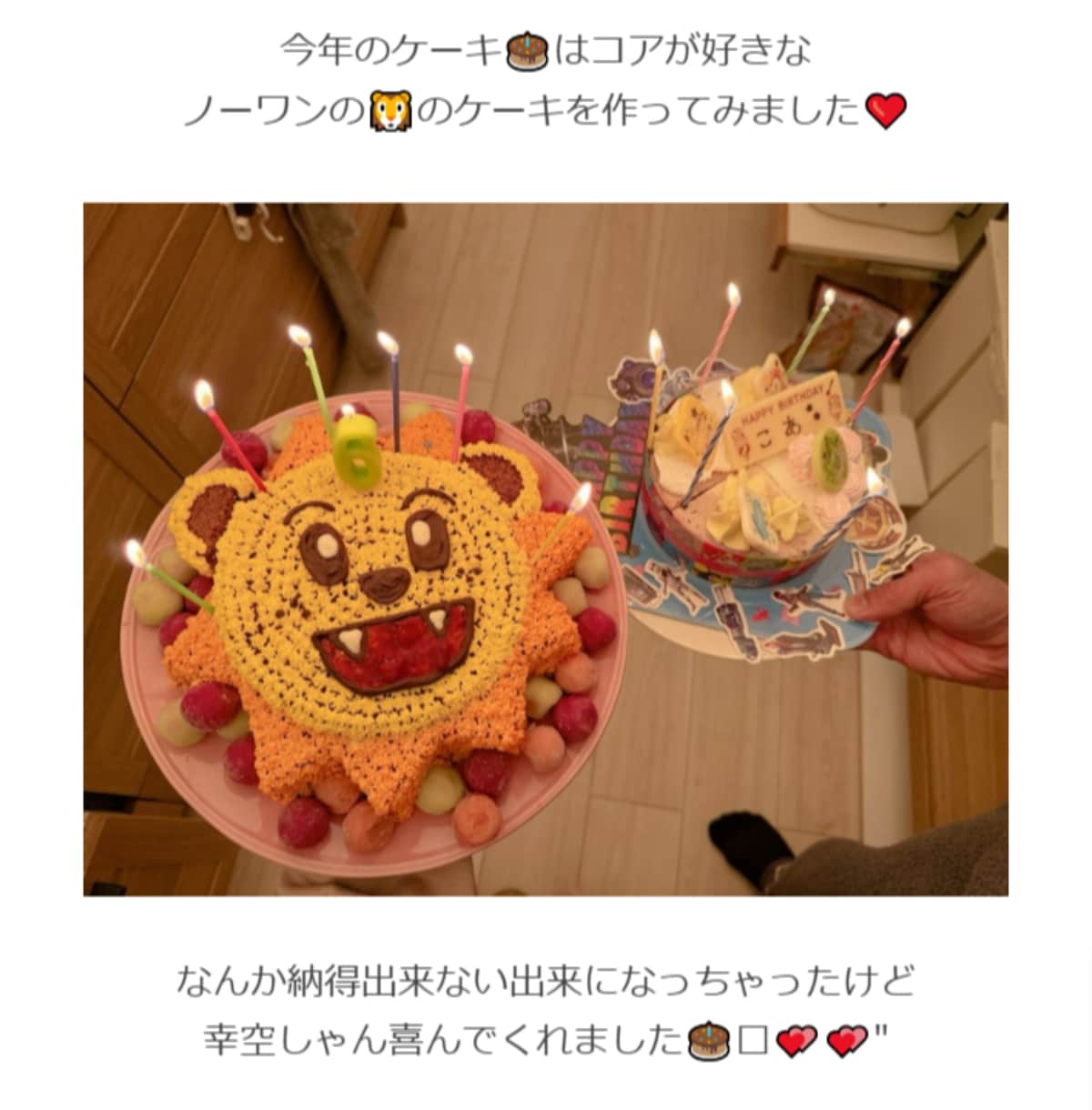 画像出典：辻希美さん公式ブログ