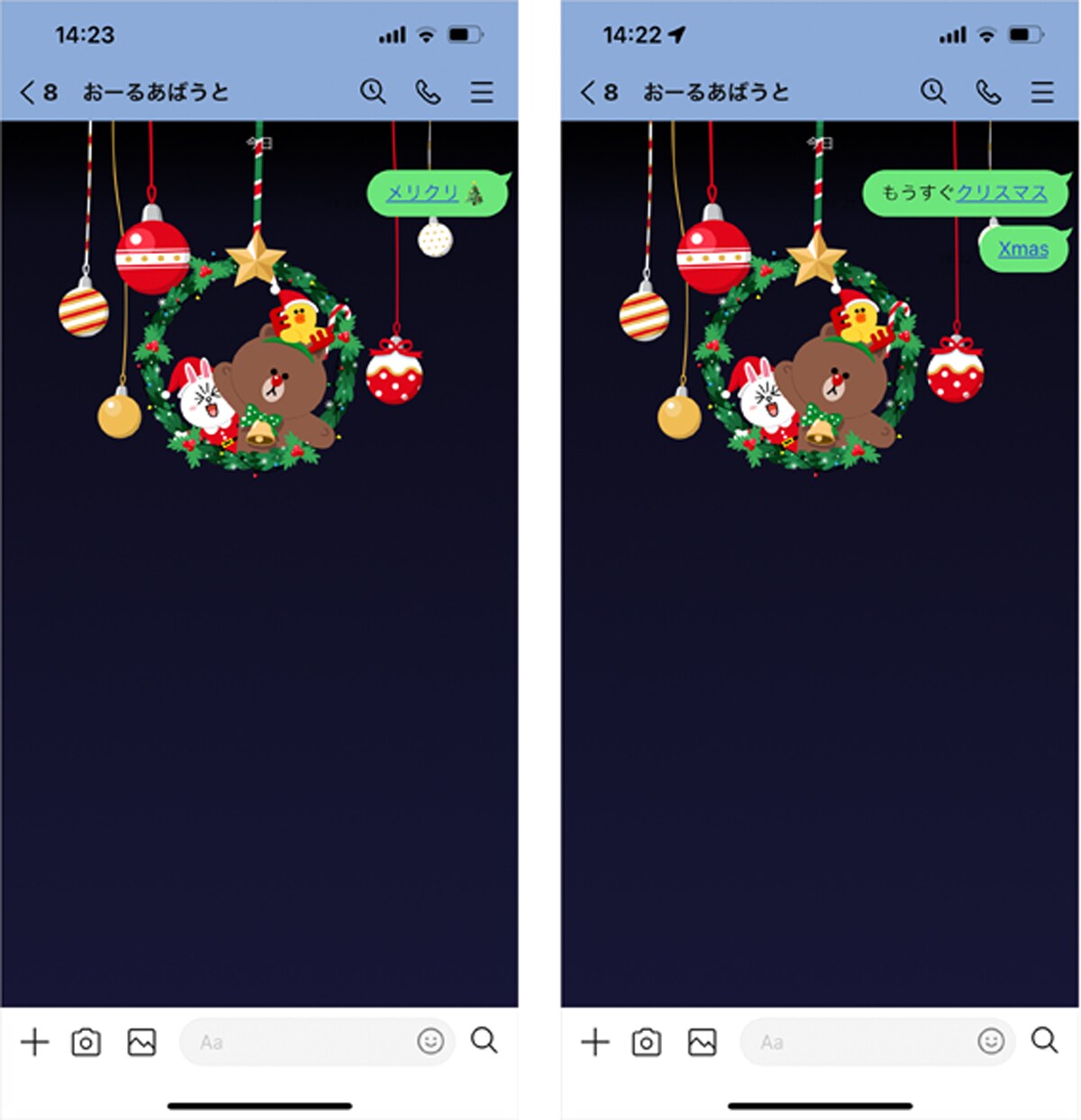 Line クリスマス 背景