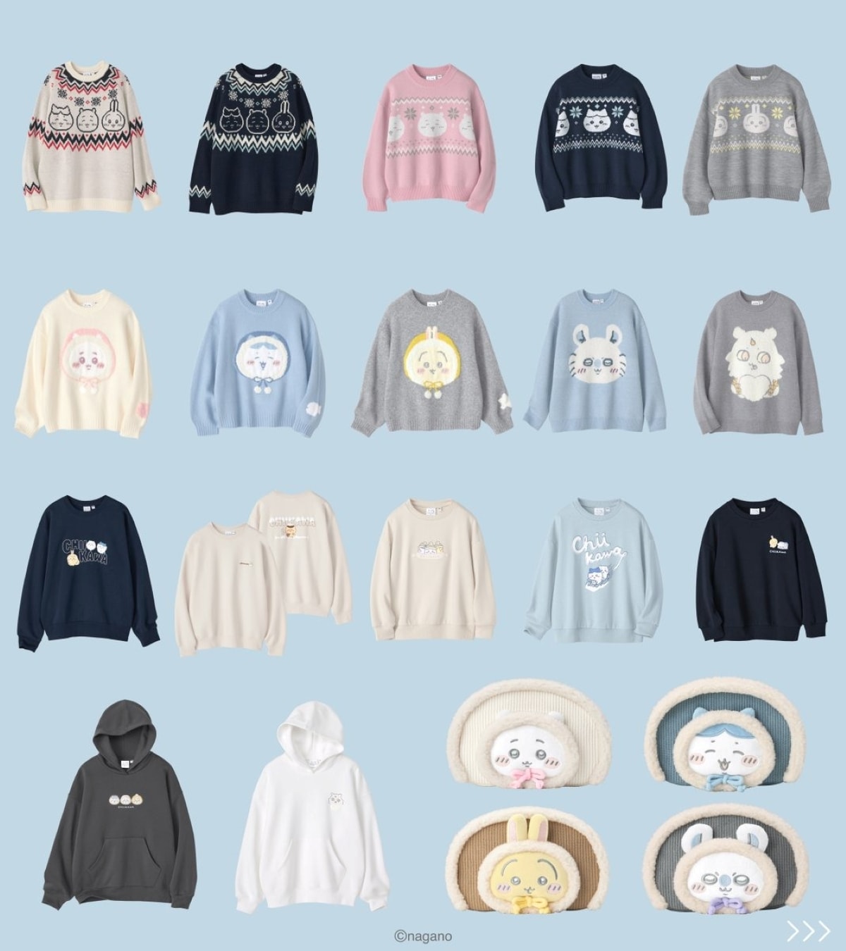 GU×ちいかわ