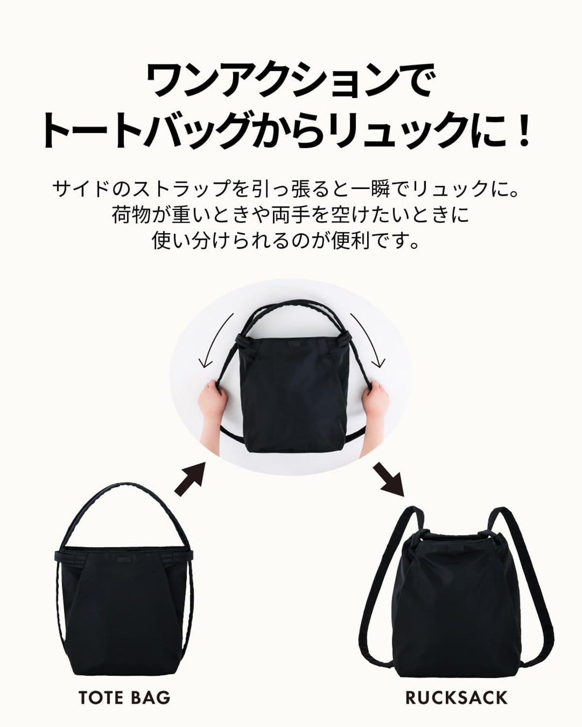 2WAYショルダーリュックBOOK