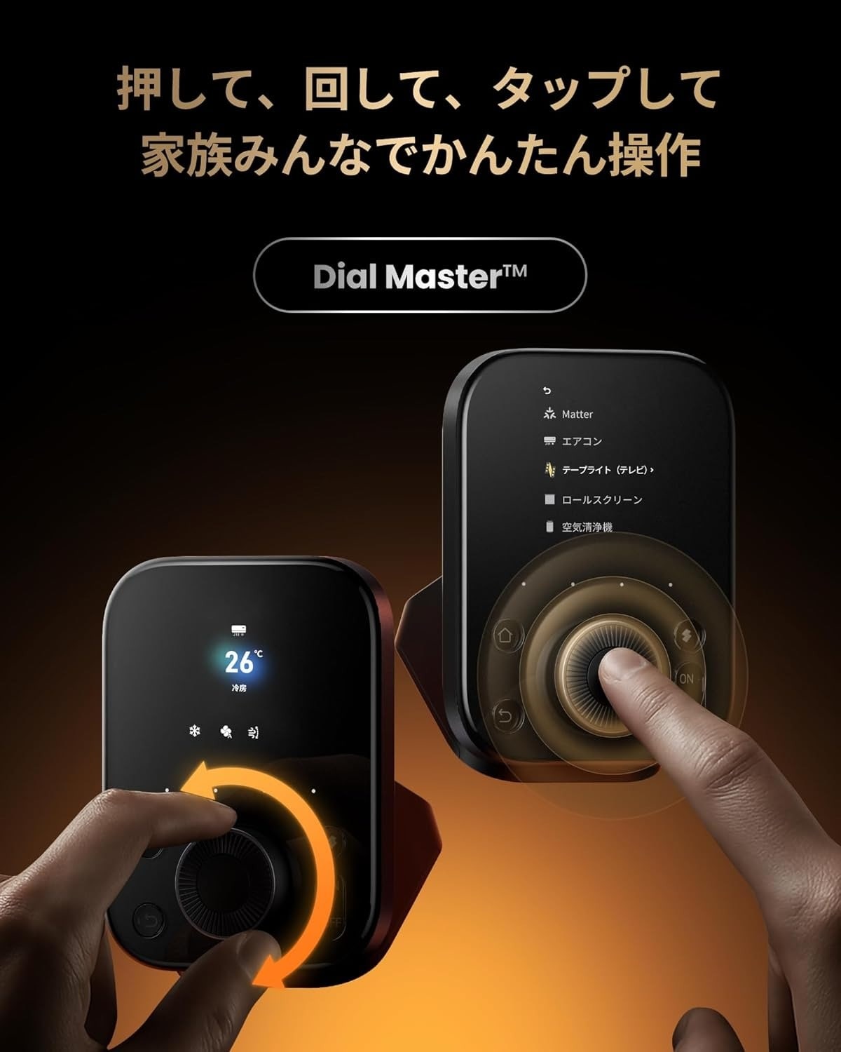 画像出典:Amazon