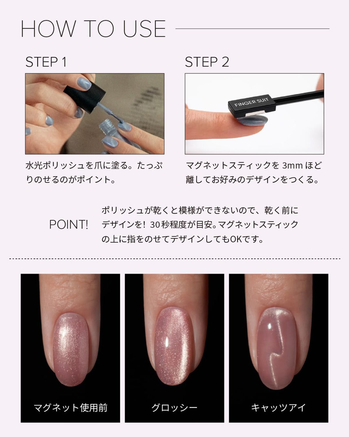 ネイルウェアセット