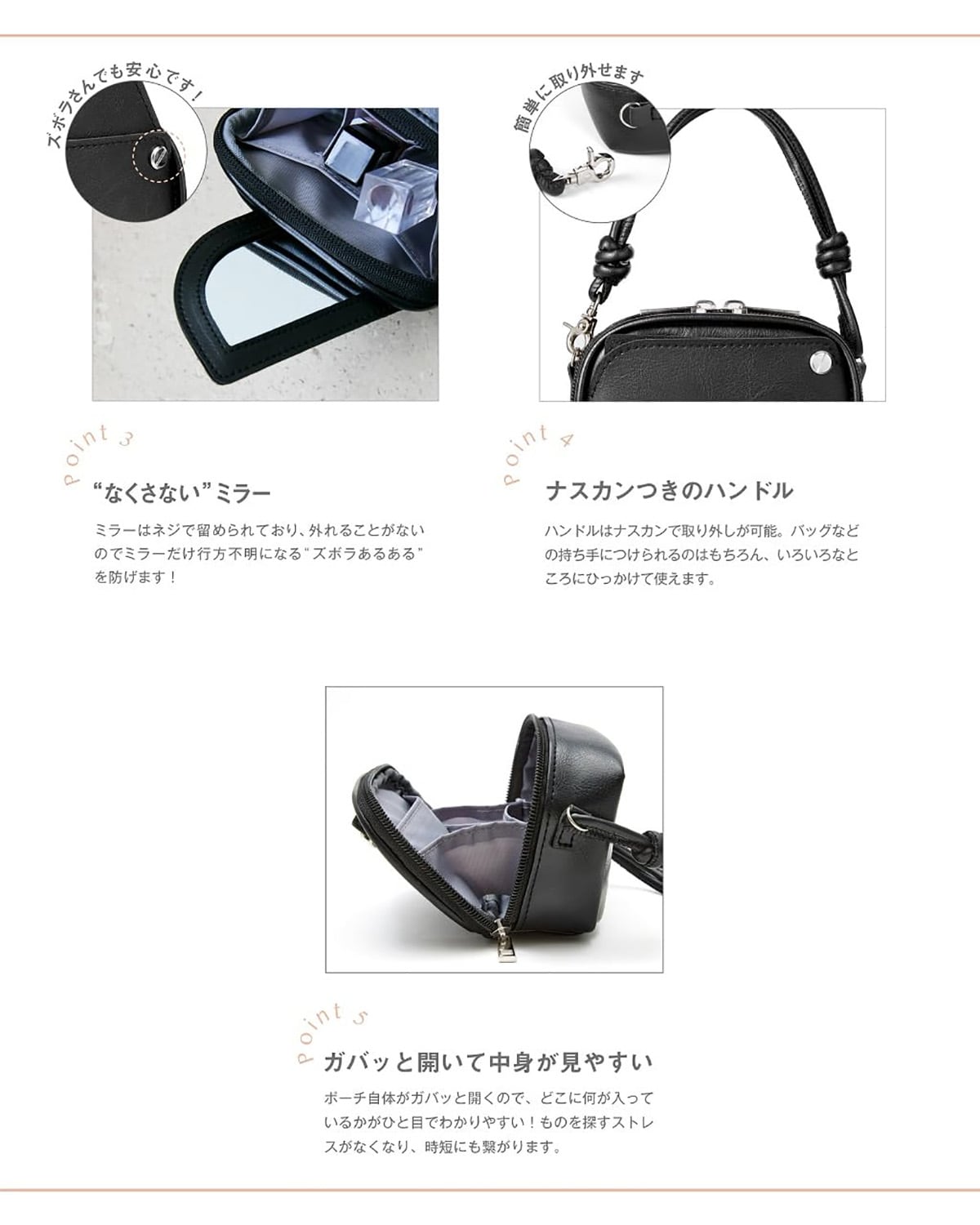 コンパクトポーチ