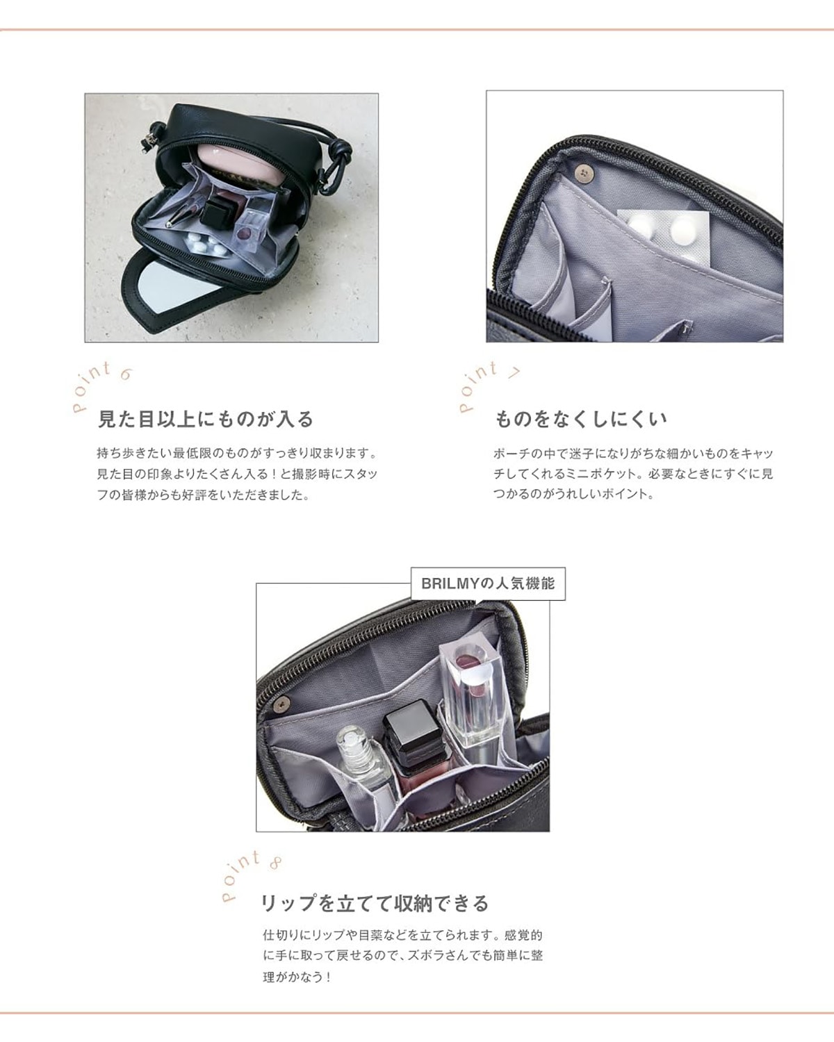コンパクトポーチ