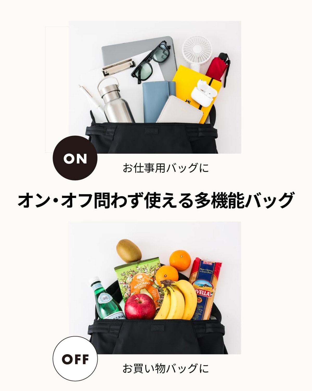 2WAYショルダーリュックBOOK
