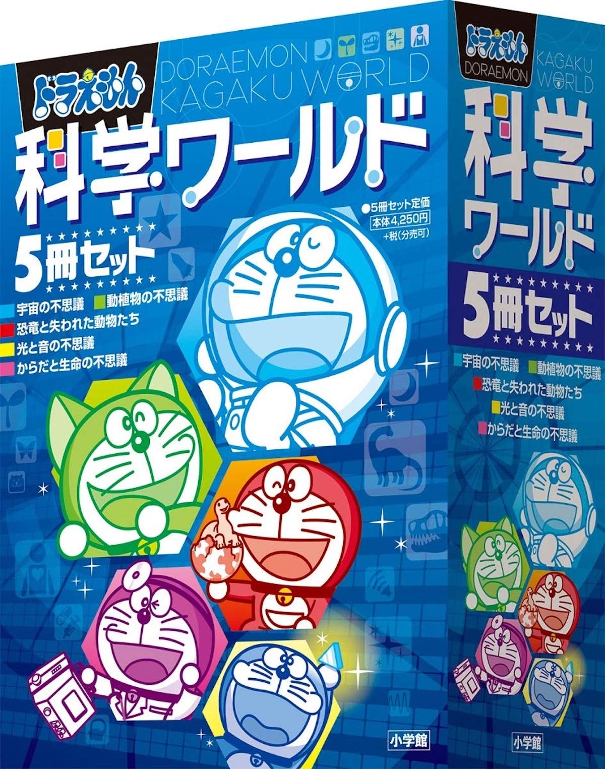 ドラえもん学習シリーズ ドラえもん学習まんが ドラえもん学習漫画-