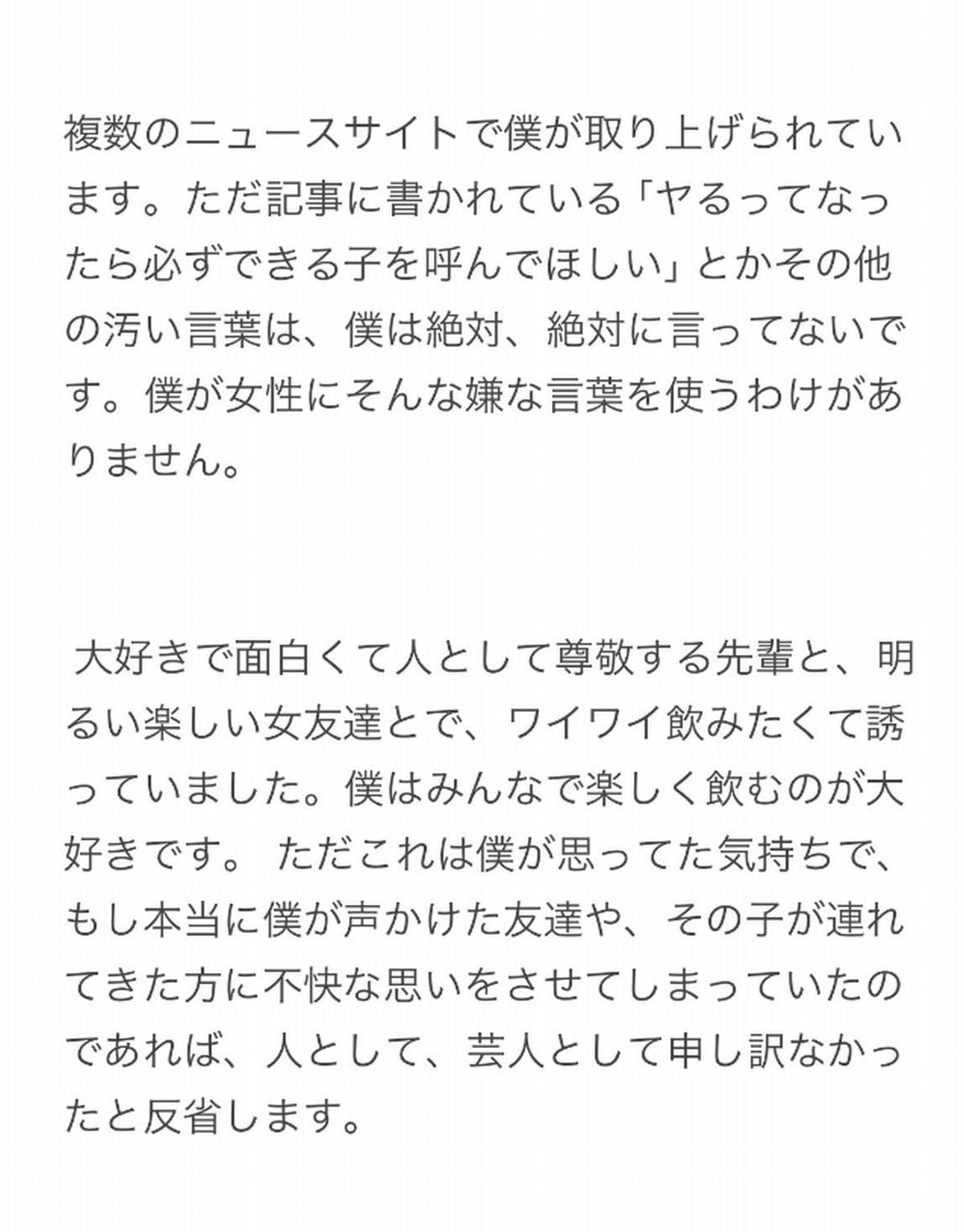 画像出典：渡邊センスさんXより　