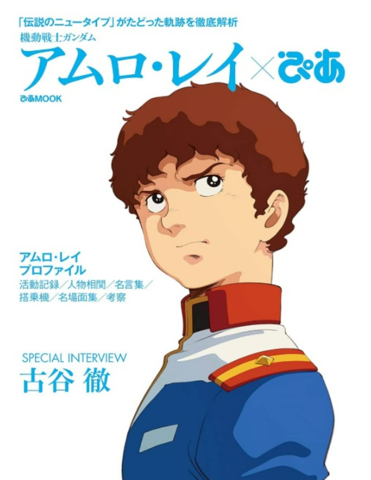 画像出典:Amazon