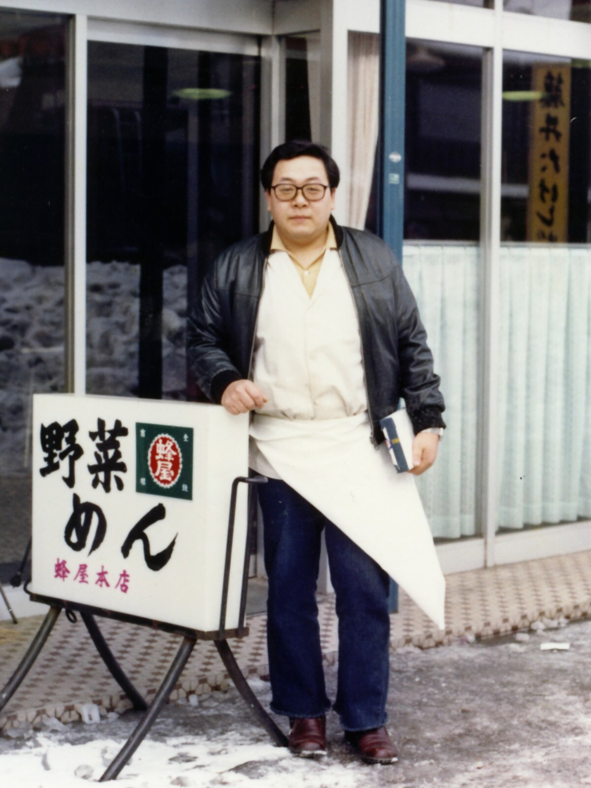 蜂屋二代目・加藤直純さん（1975年撮影）