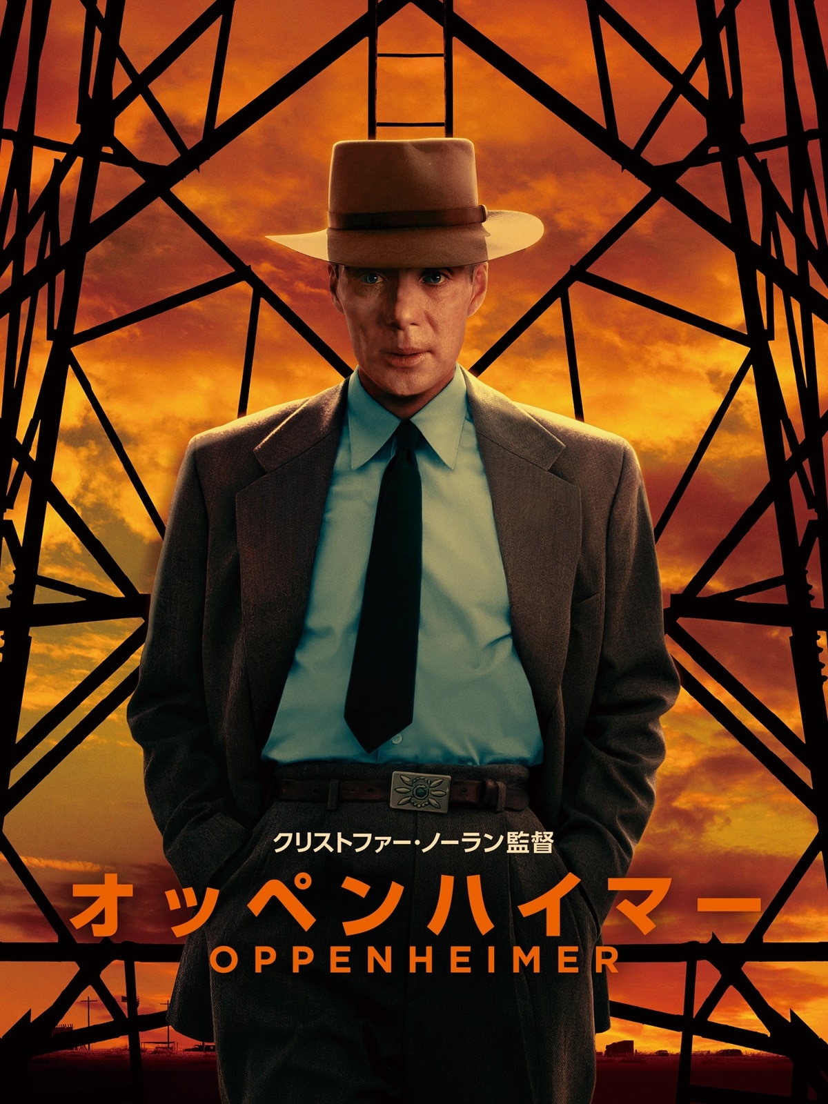 『オッペンハイマー』