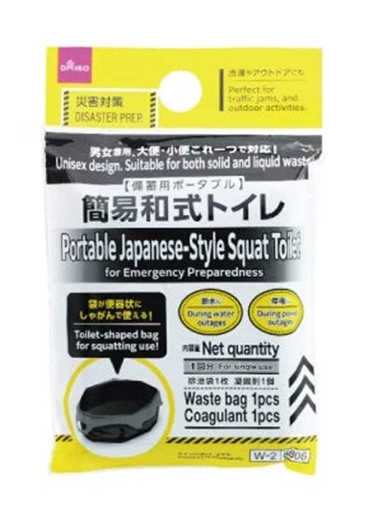 備蓄用ポータブル簡易和式トイレ