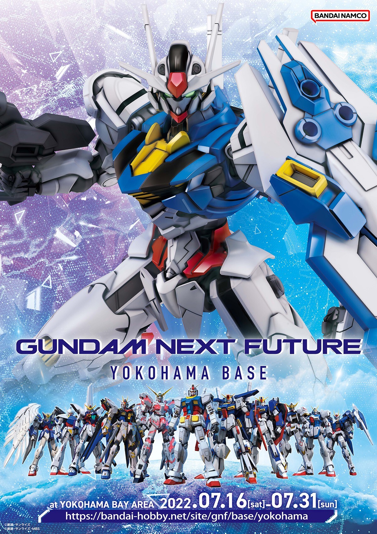 GUNDAM NEXT FUTURE YOKOHAMA BASE キービジュアル