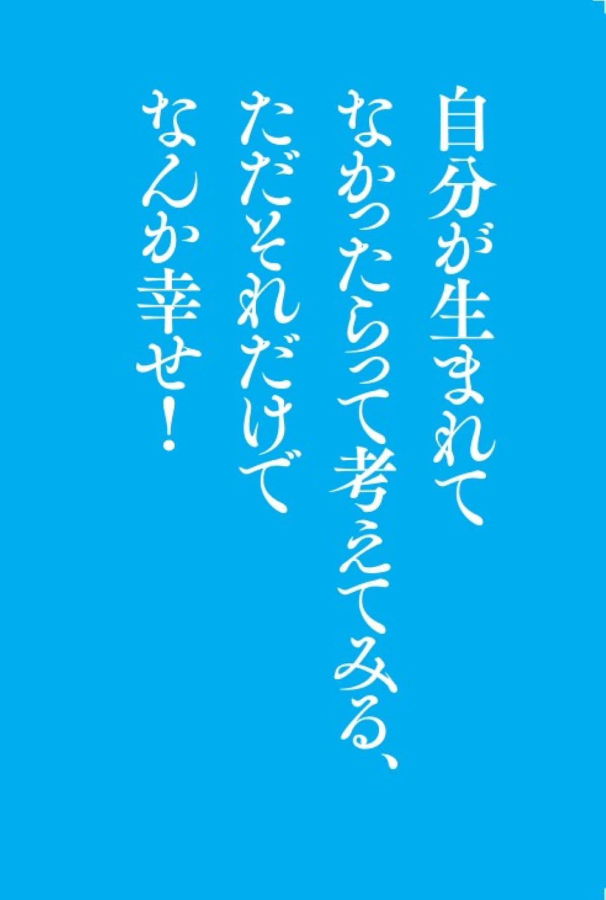 出典：『生まれるのも生きていくのもめんどくさい！超訳シオランの言葉』（飛鳥新社）
