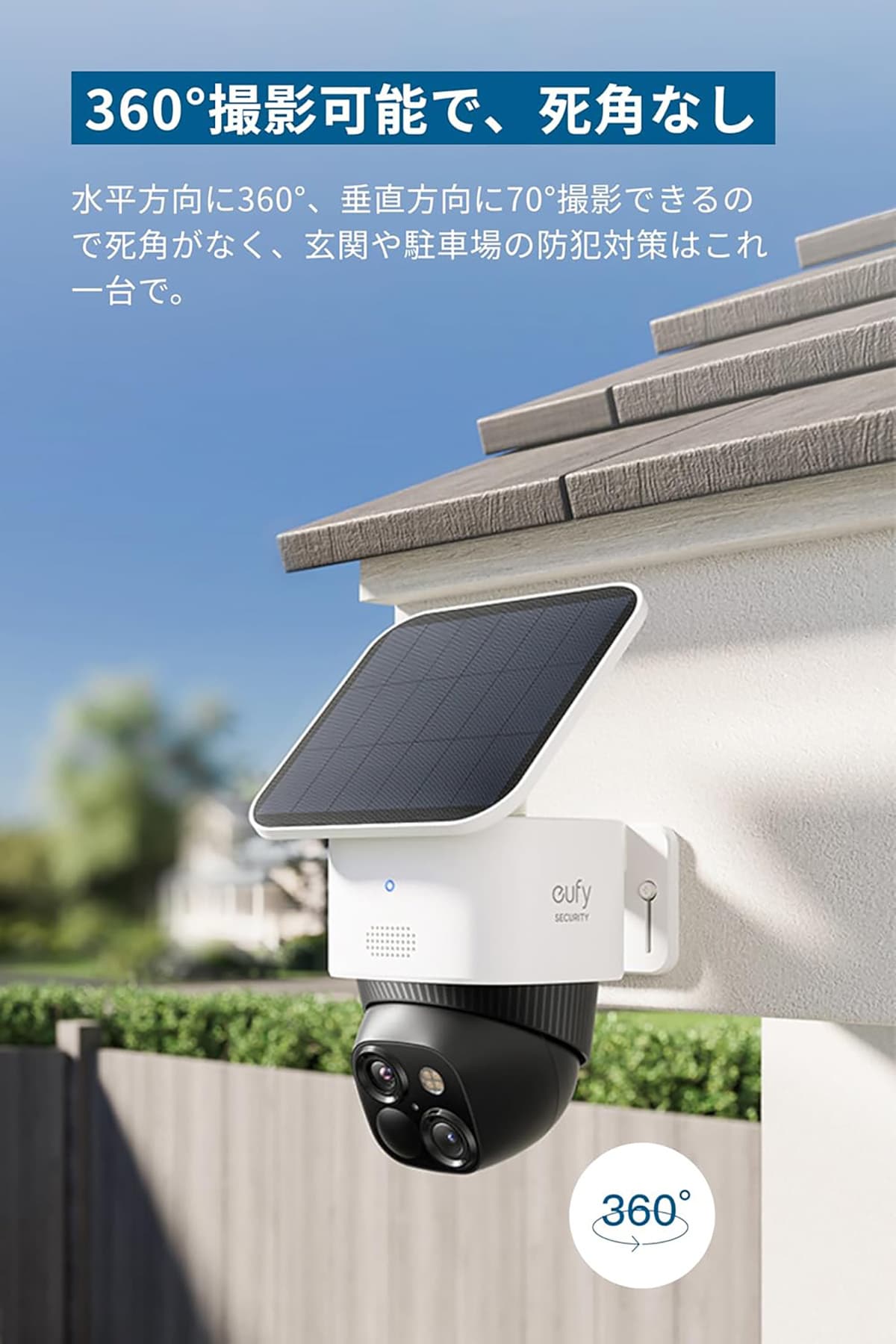 画像出典:Amazon