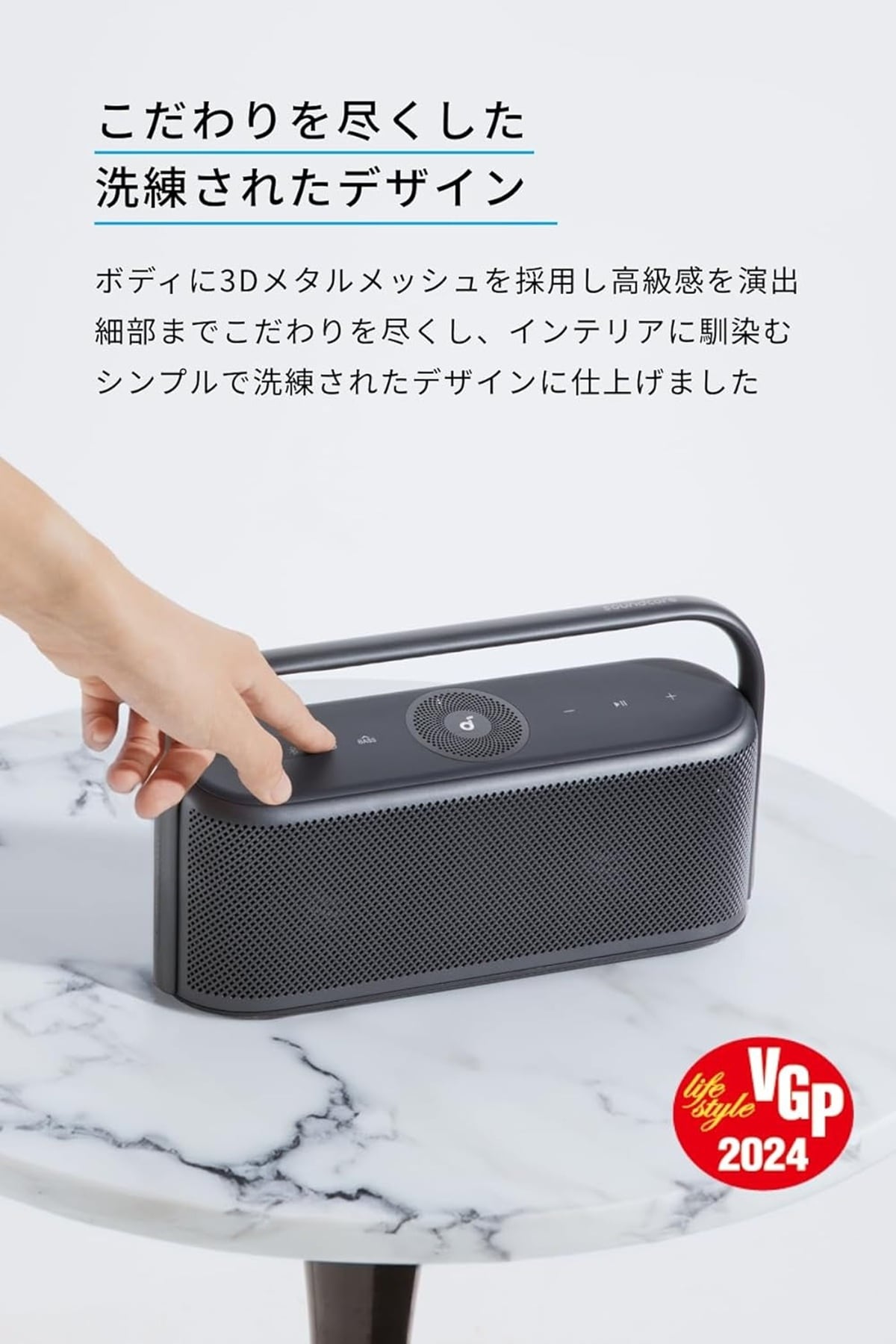 tl.dtONKYOスピーカー他　総額14万円相当 28％オフ！ コンパクトなのにパワフル！ AmazonセールでAnkerの