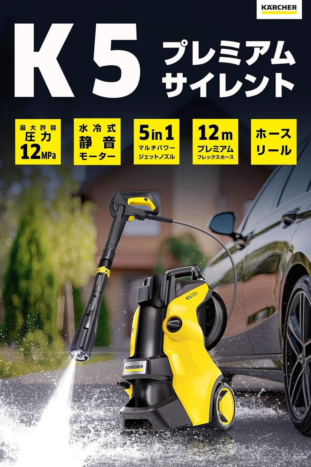 ケルヒャー☆中古☆送料込み☆稼働可能☆ケース事送ります ケルヒャーの『ポータブル高圧洗浄機』が公式ストアにて