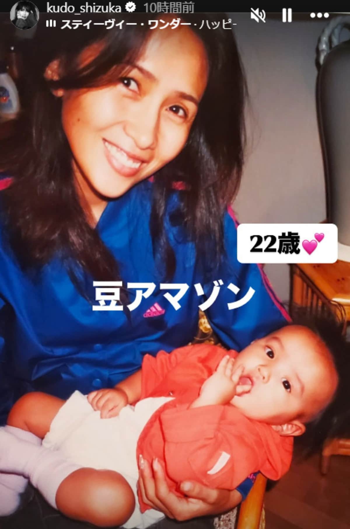 画像出典：工藤静香さんの公式Instagramのストーリーズより