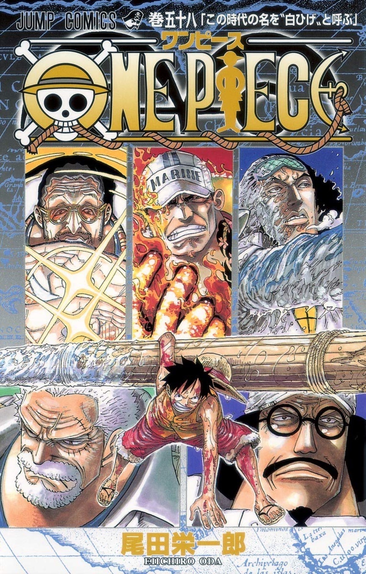 ファンが選んだ One Piece で好きなシリーズランキング すべての始まり 東の海編 を抑えた1位は All About News