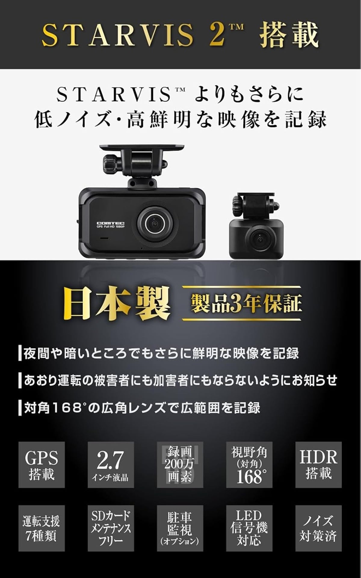 (画像出典:Amazon)