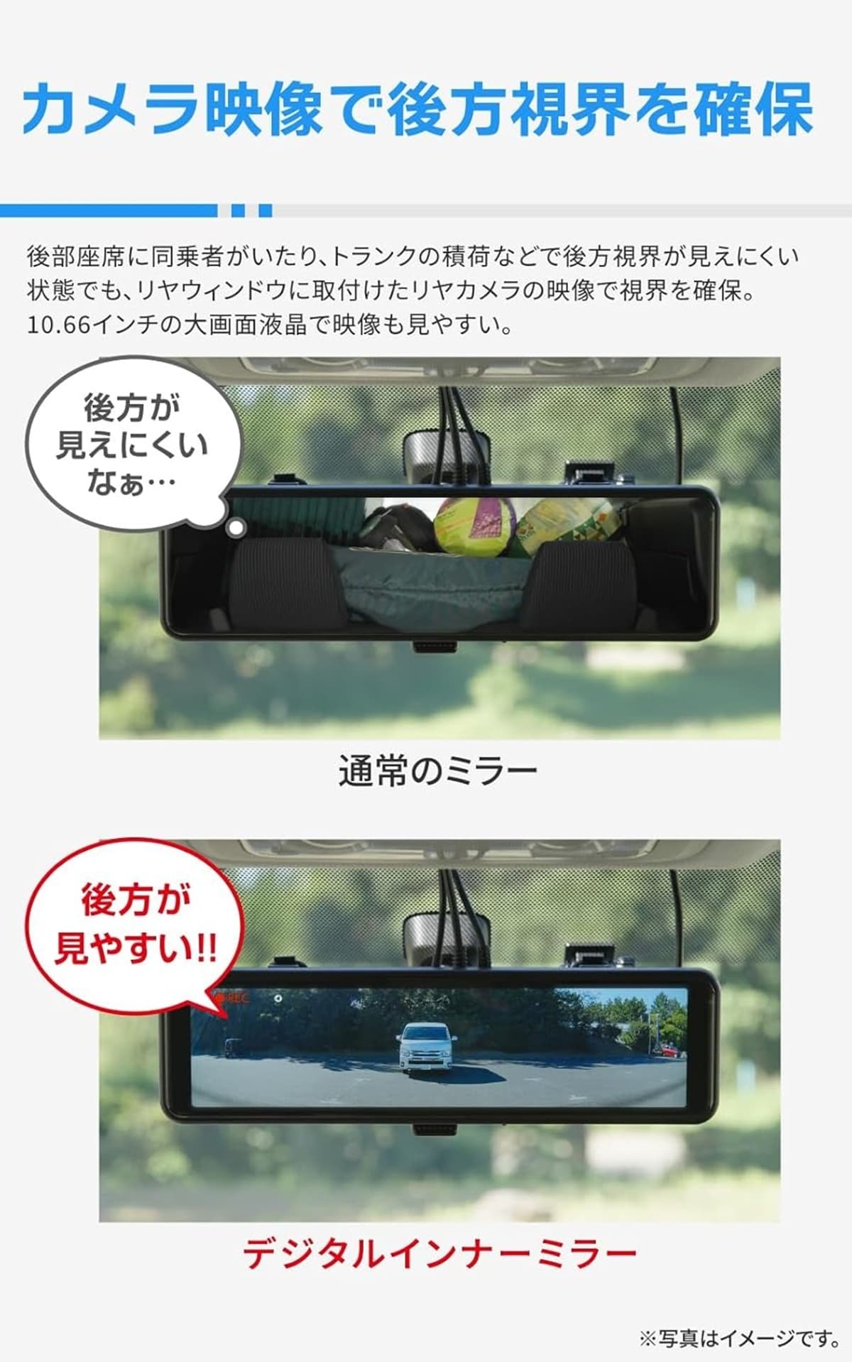 画像出典：Amazon