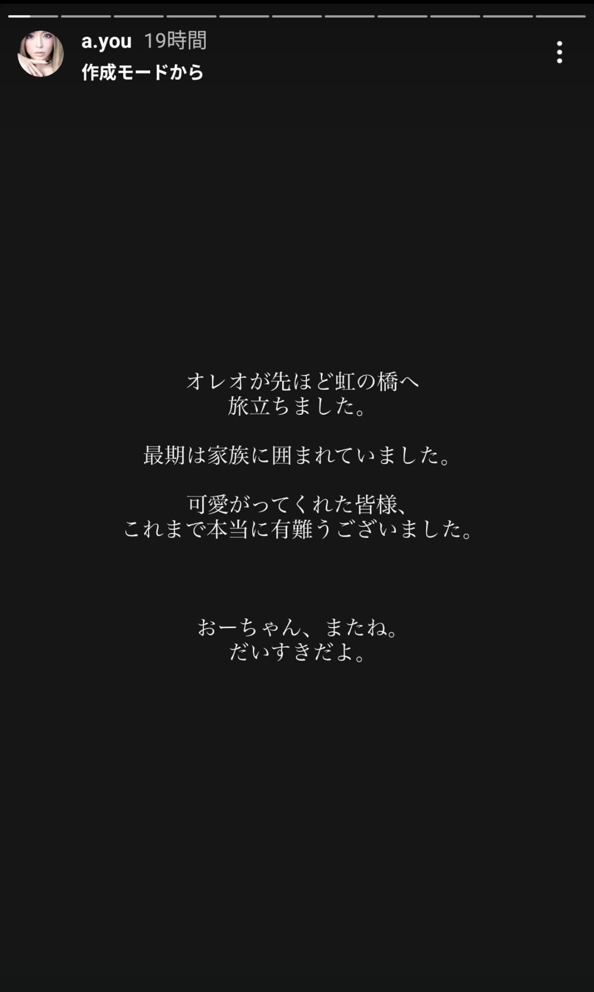 画像出典：浜崎あゆみさん公式Instagram（@a.you）