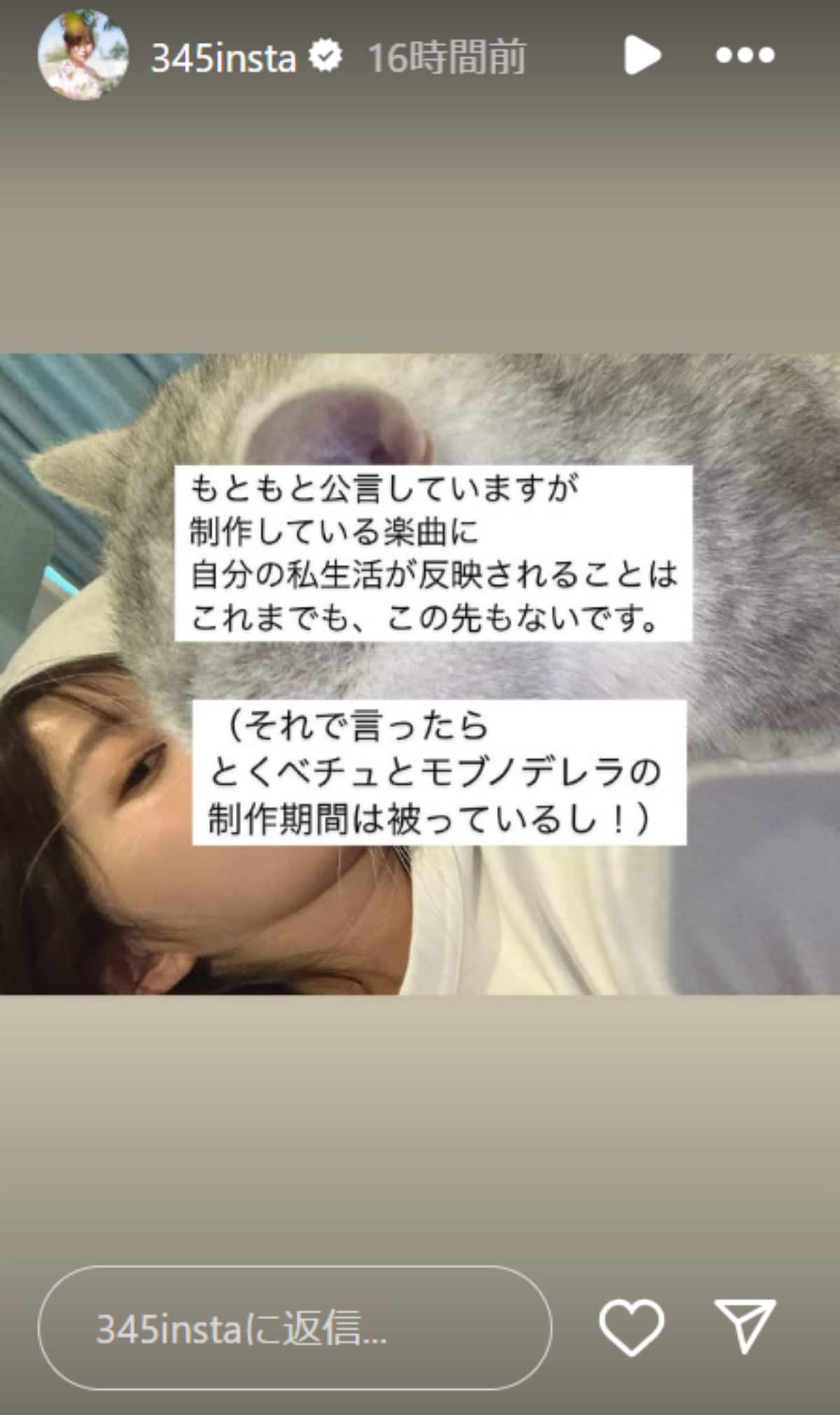画像出典:指原莉乃さん公式Instagram(@345insta)