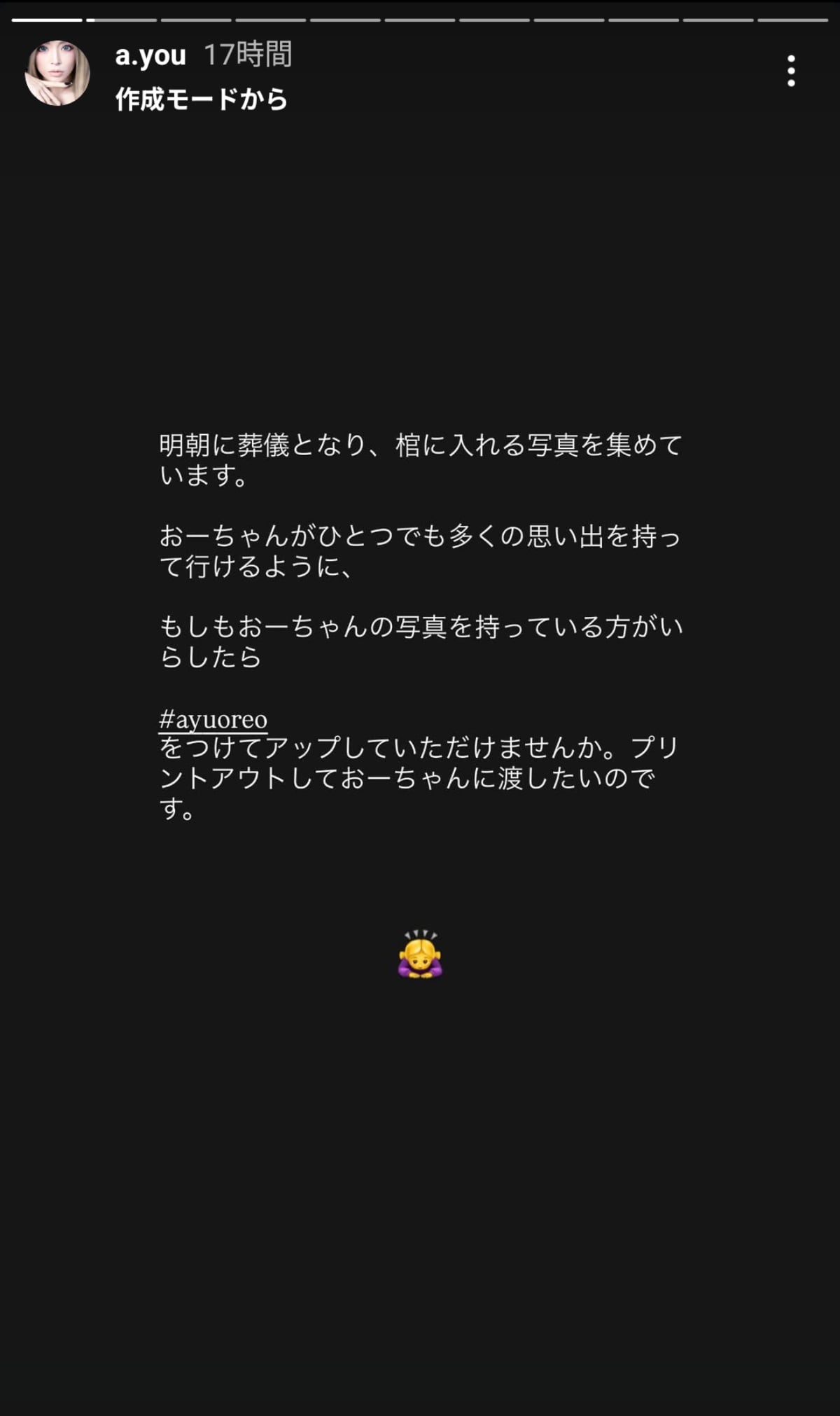 画像出典：浜崎あゆみさん公式Instagram（@a.you）