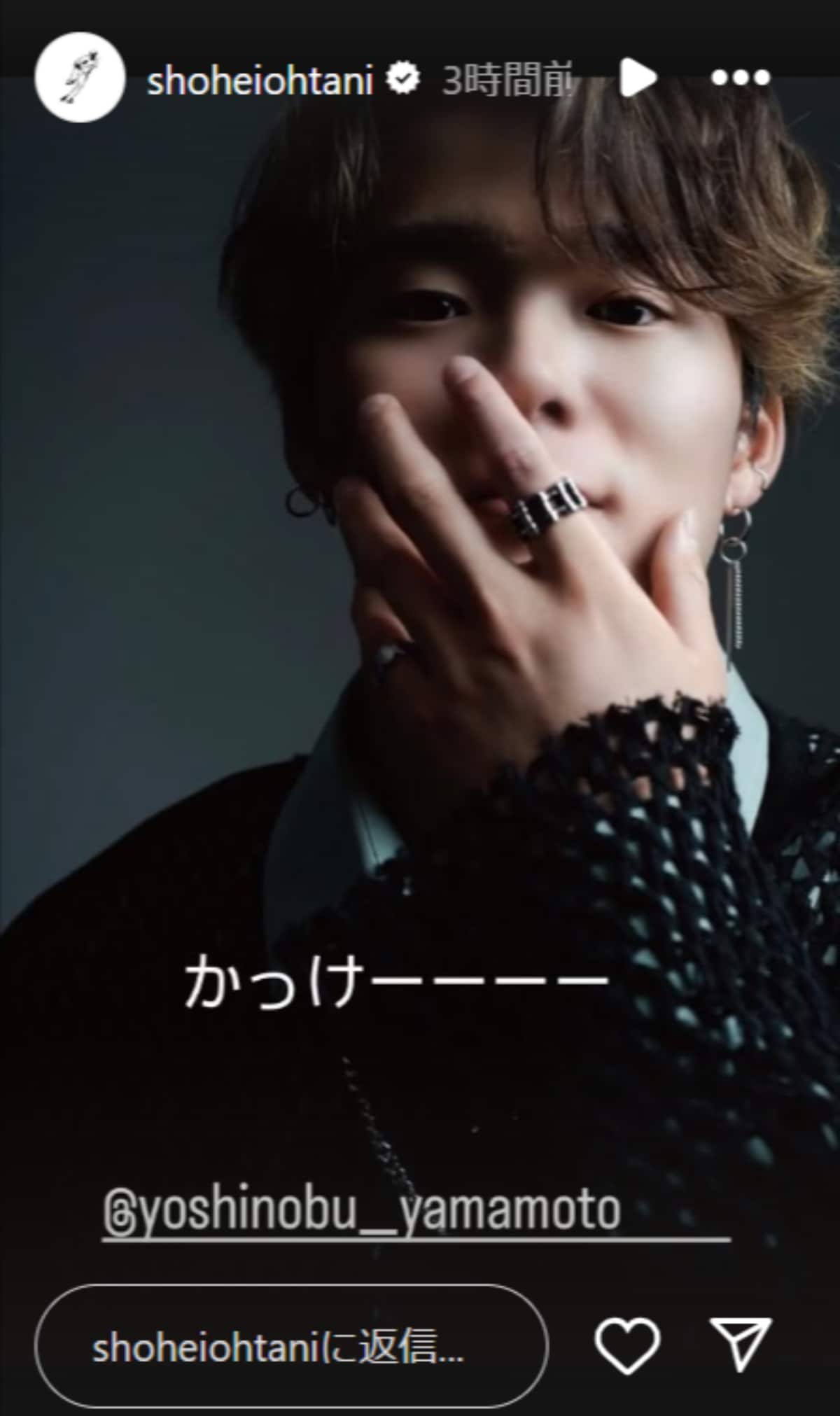 画像出典：大谷翔平選手公式Instagram（@shoheiohtani）
