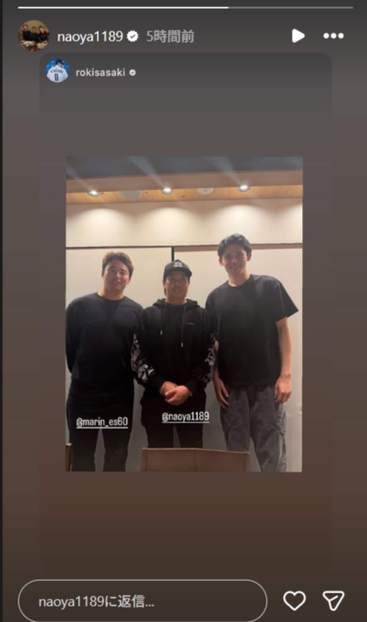 画像出典：益田直也選手公式Instagram（@naoya1189）