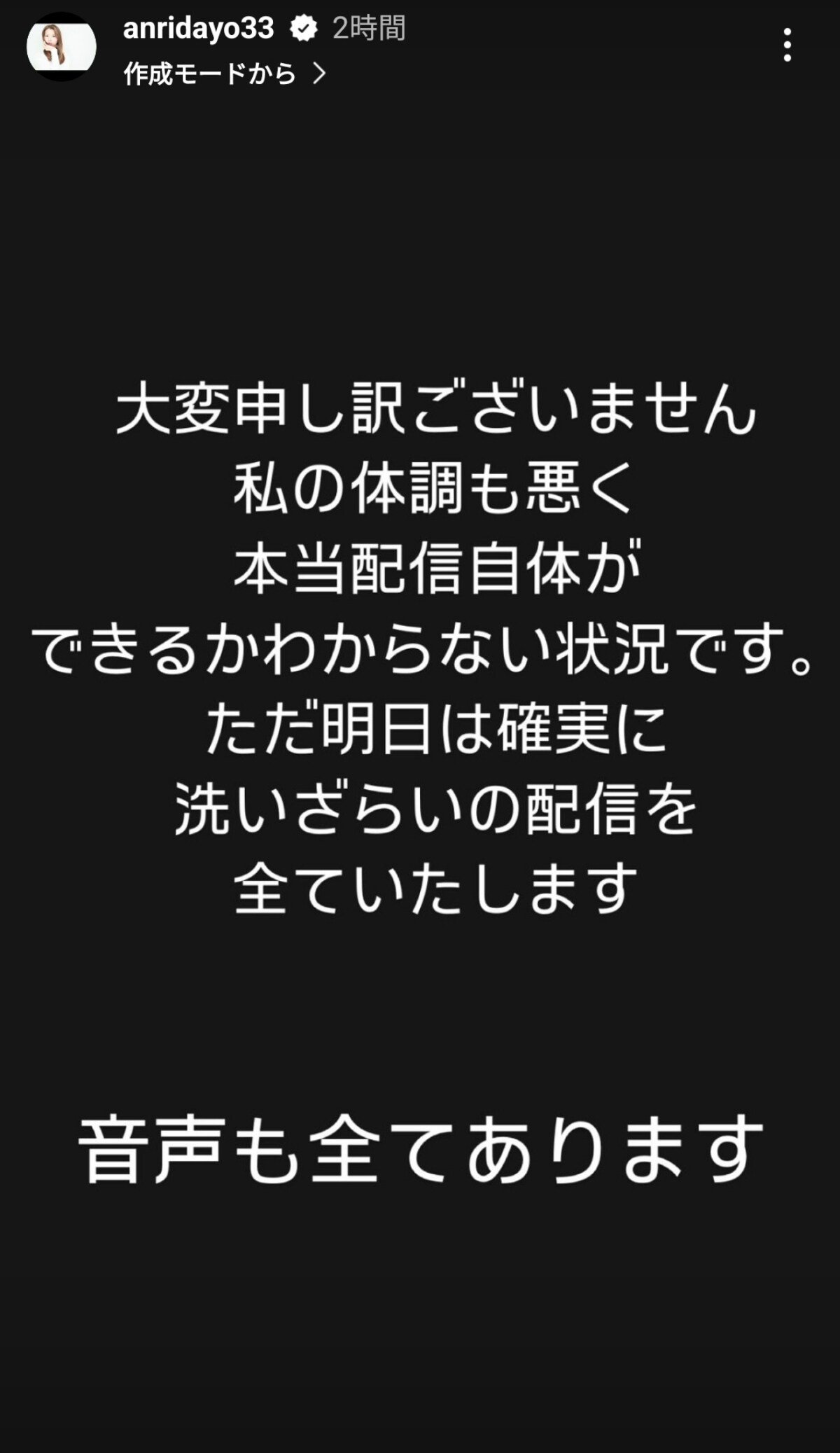 画像出典：坂口杏里さん公式Instagram（@anridayo33）