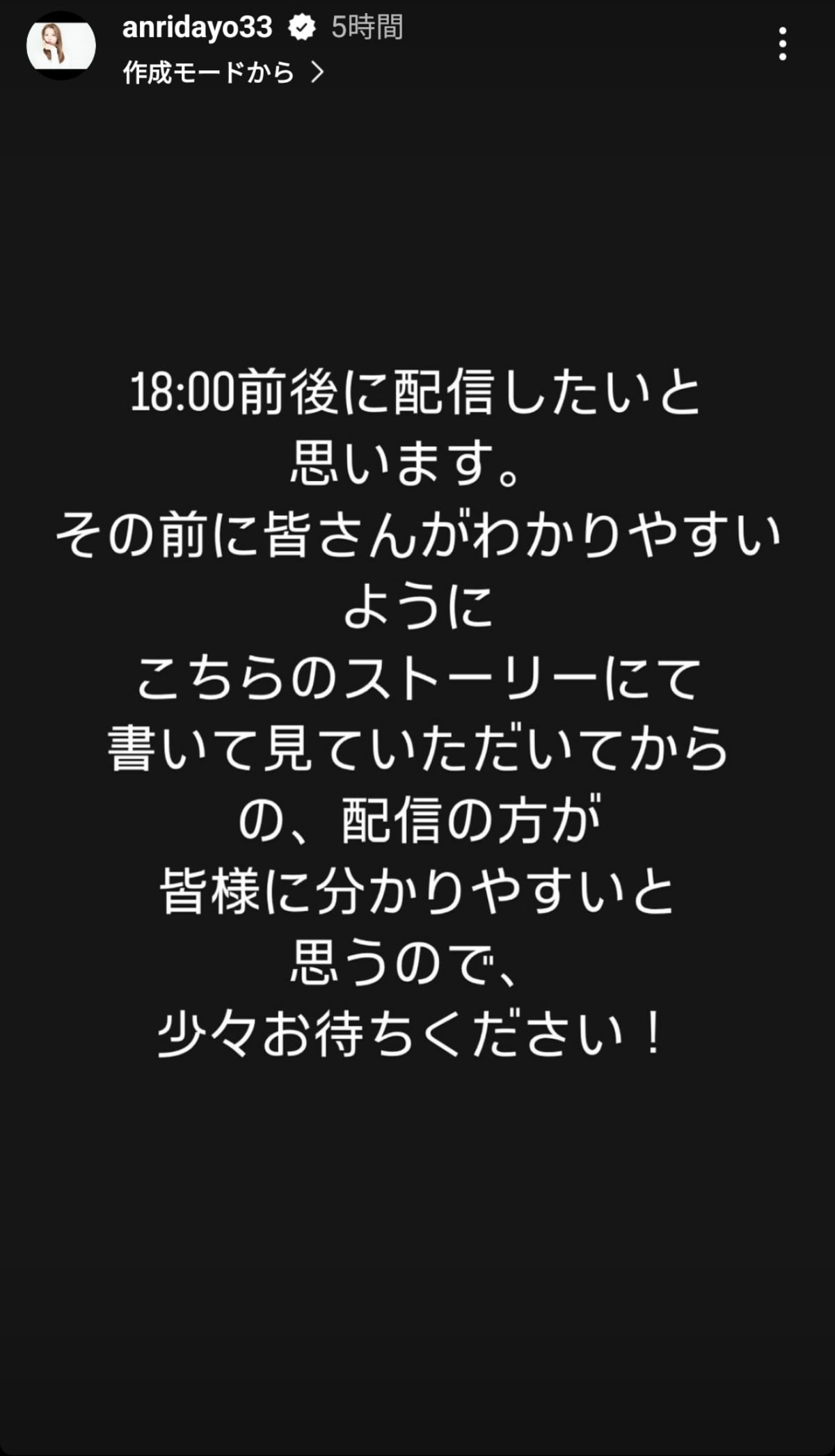 ​  画像出典：坂口杏里さん公式Instagram（@anridayo33）  ​