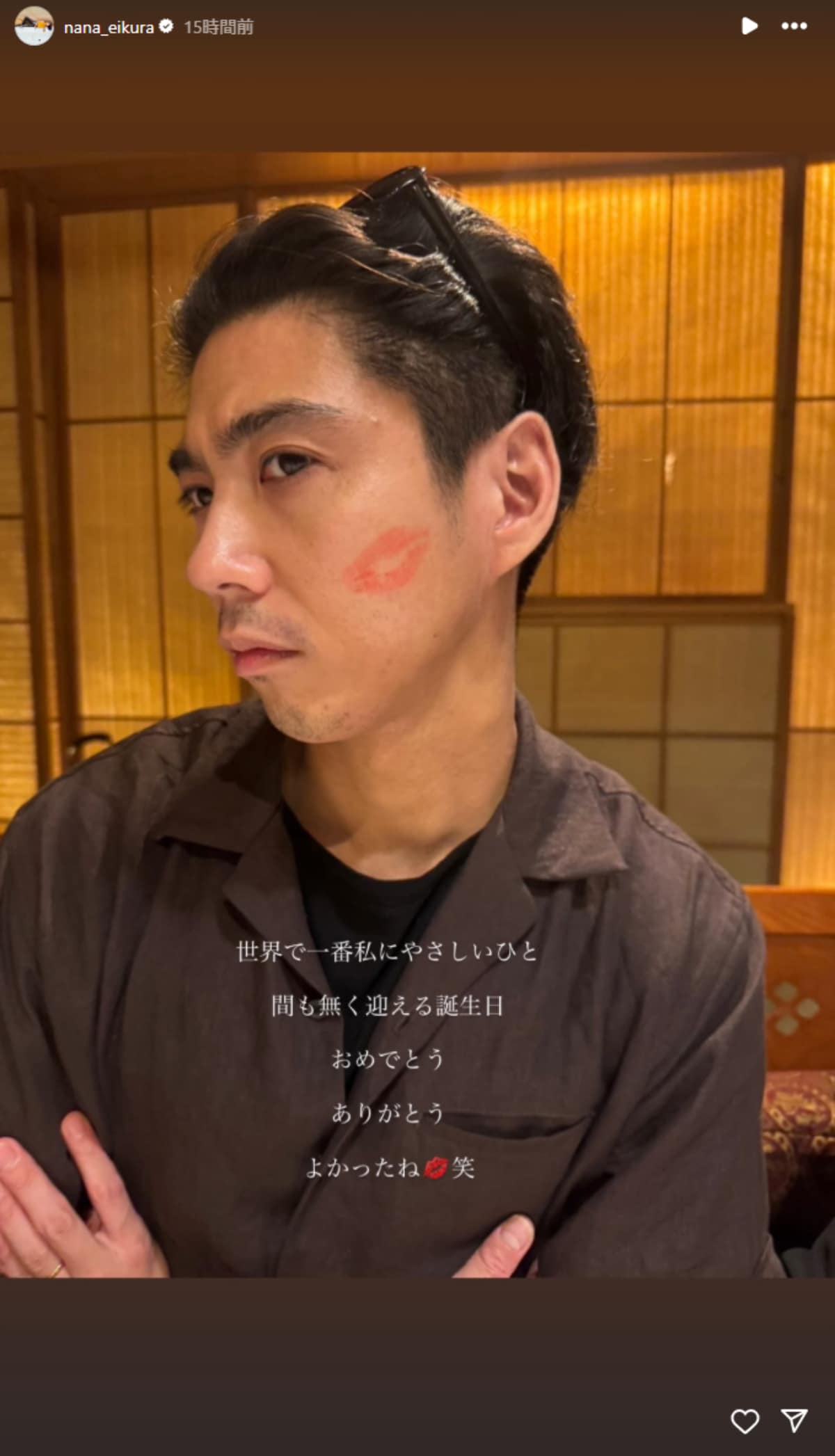 画像出典:榮倉奈々さん公式Instagram(@nana_eikura)