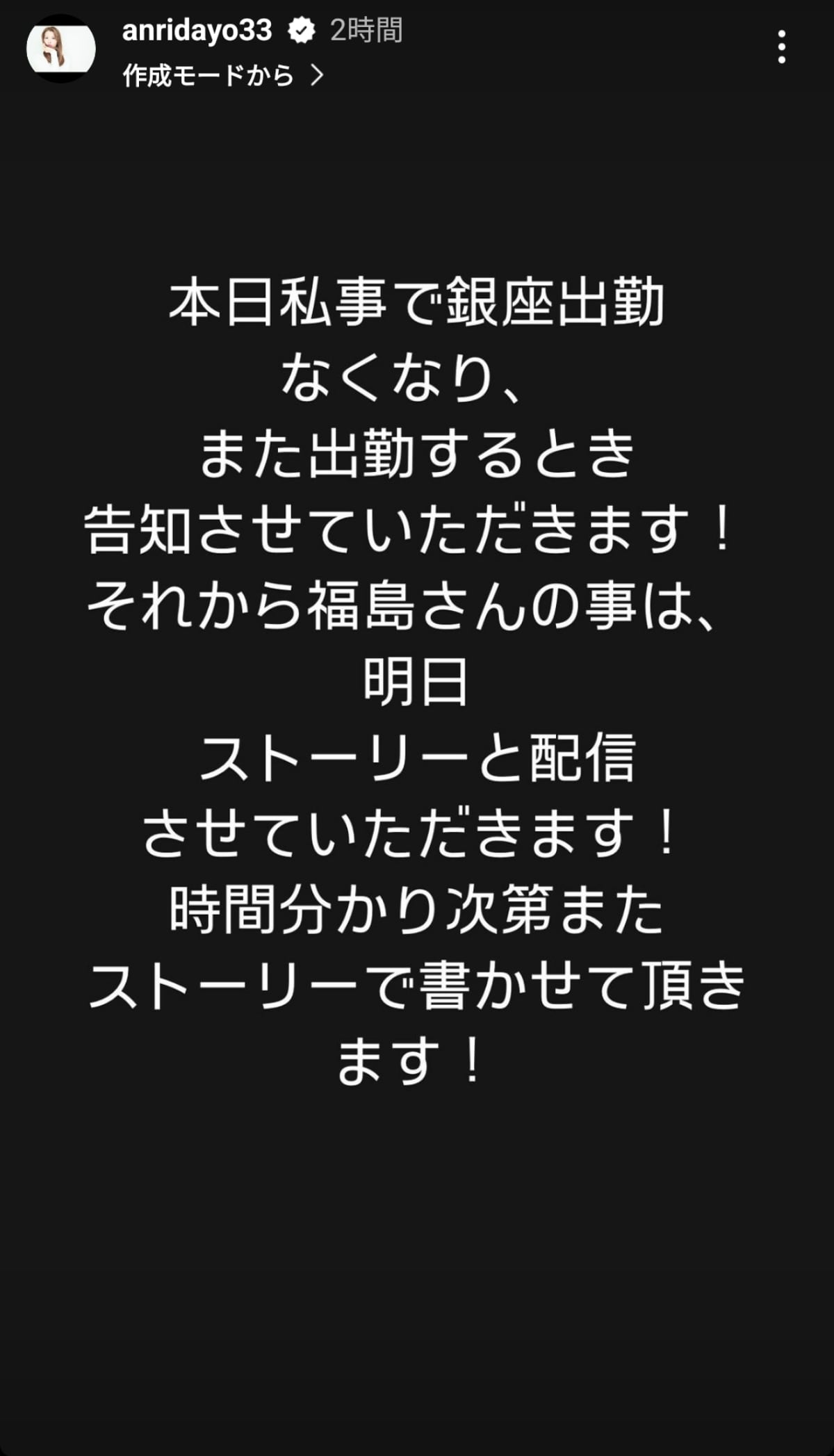 画像出典：坂口杏里さん公式Instagram（@anridayo33）